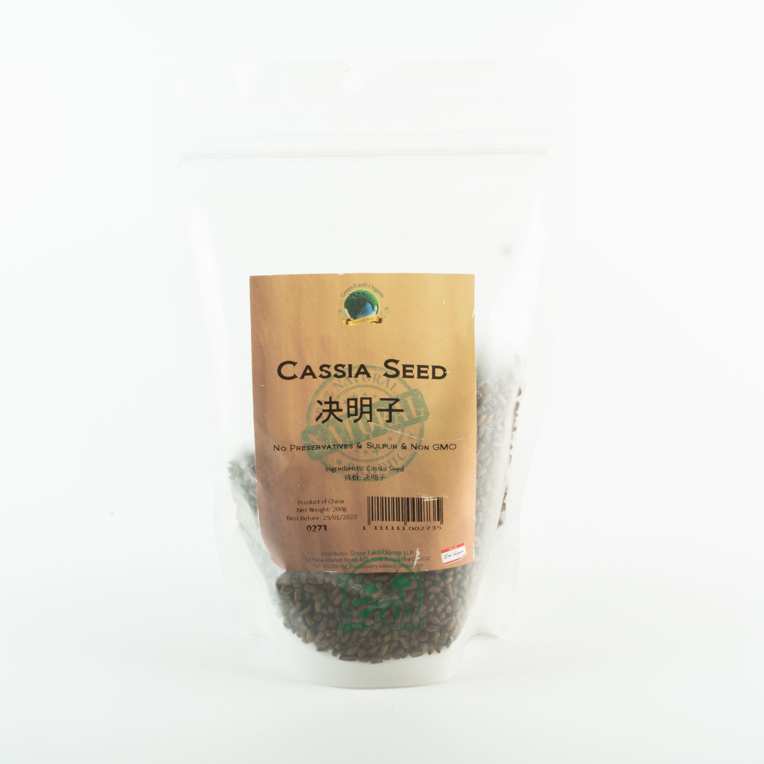 Cassia Seed 决明子