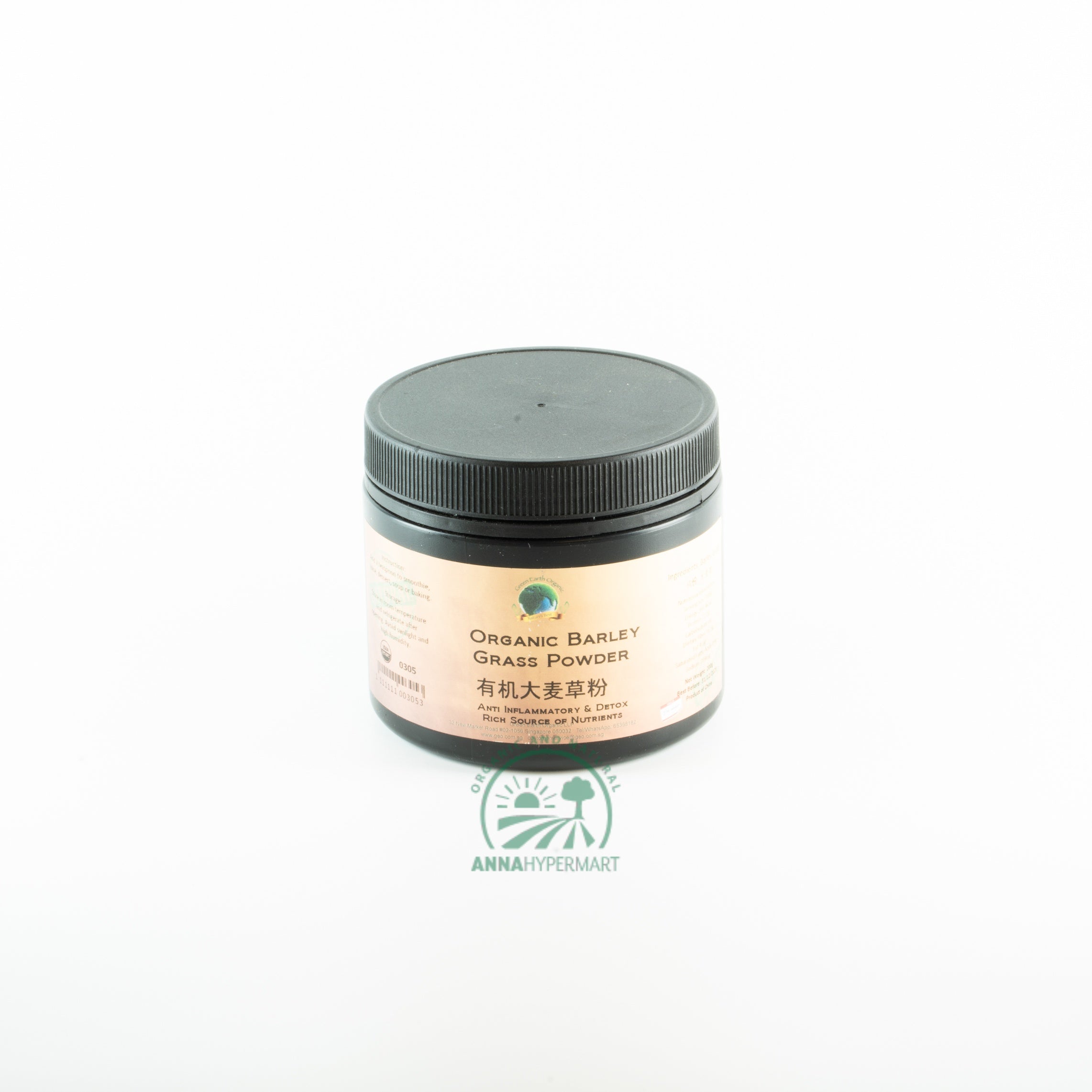 BARLEY GRASS POWDER 大麦草粉