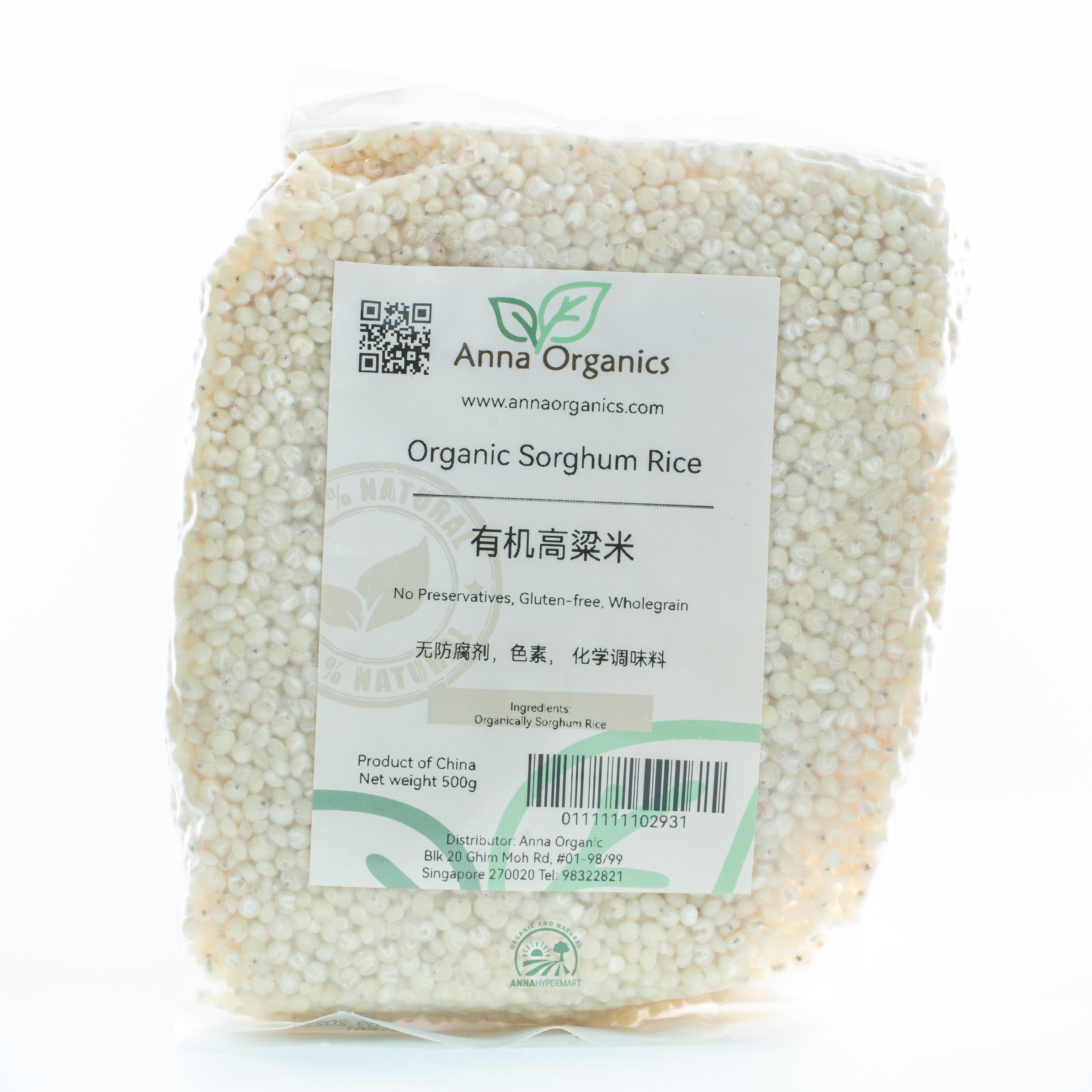 Organic Sorghum Rice 500g