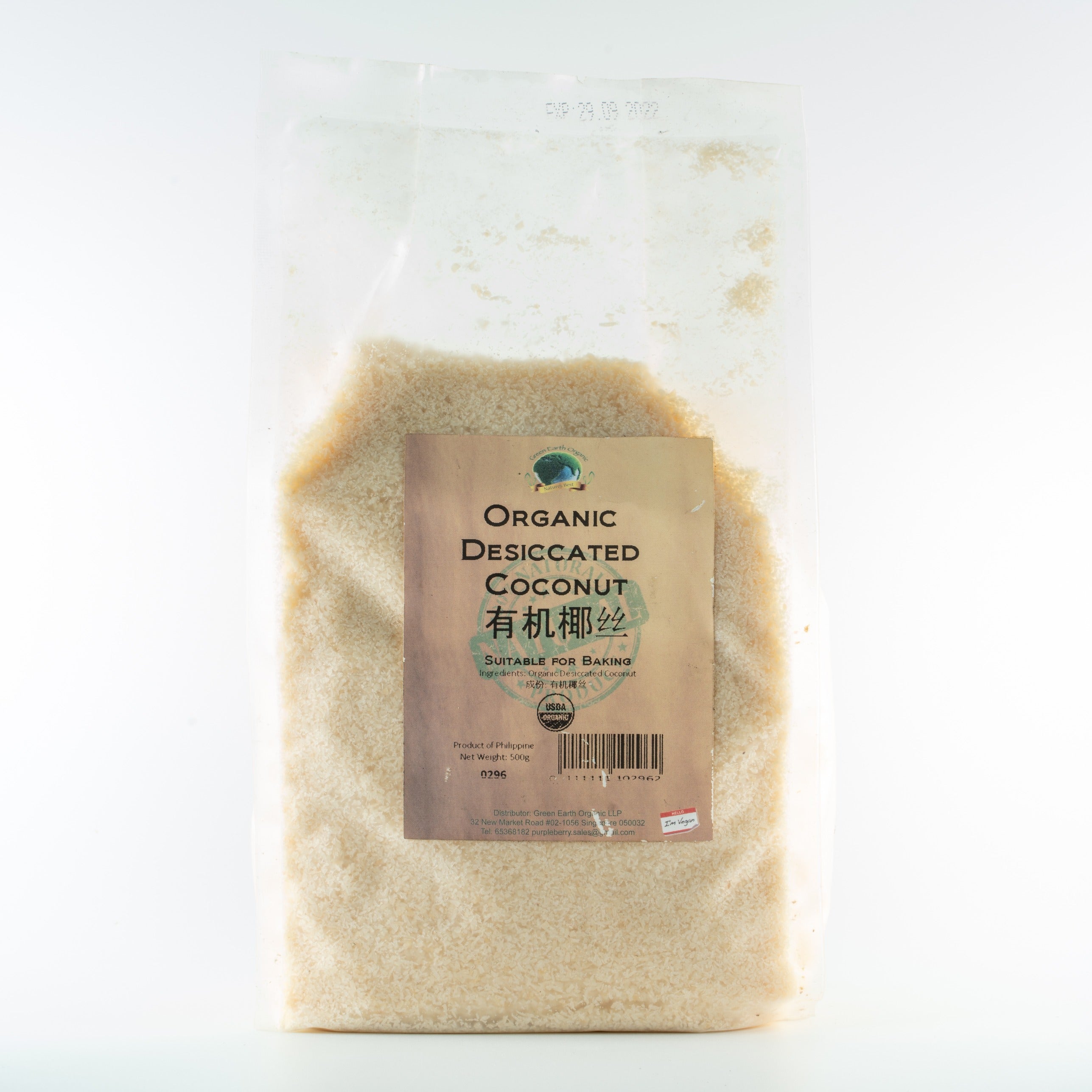 Organic Desiccated Coconut 有机棷丝