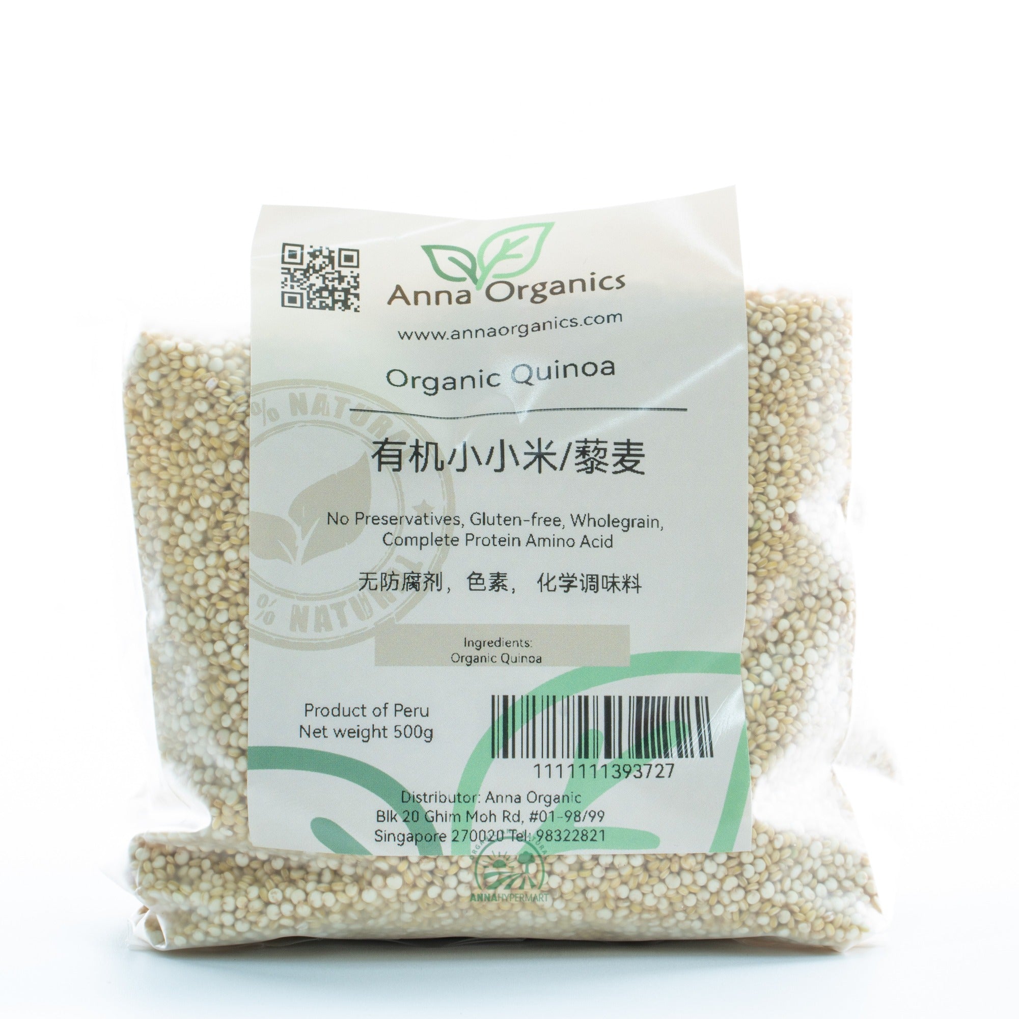 Organic Quinoa 有机小小米黎麦