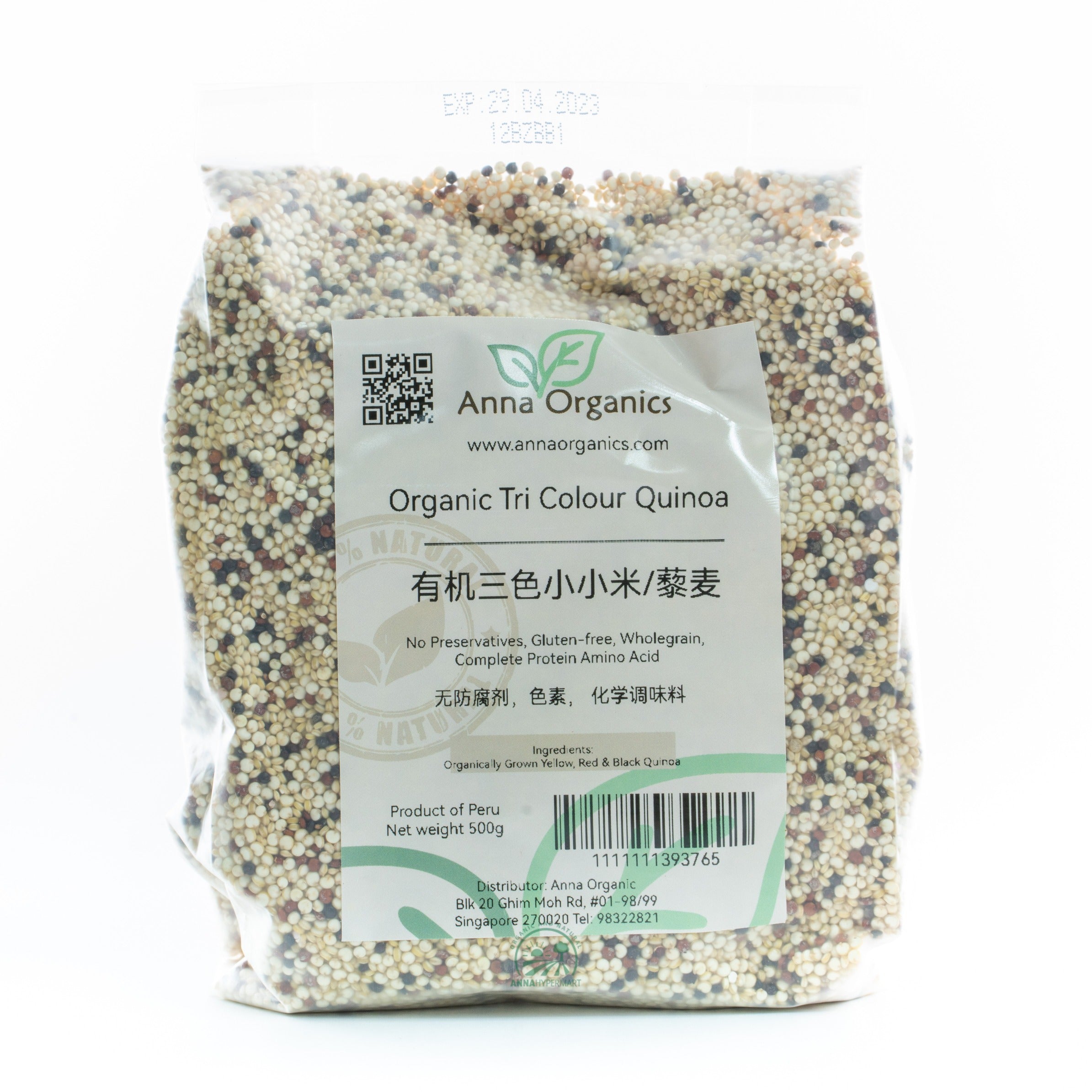 Organic Tri colour Quinoa 有机三色小小米黎麦