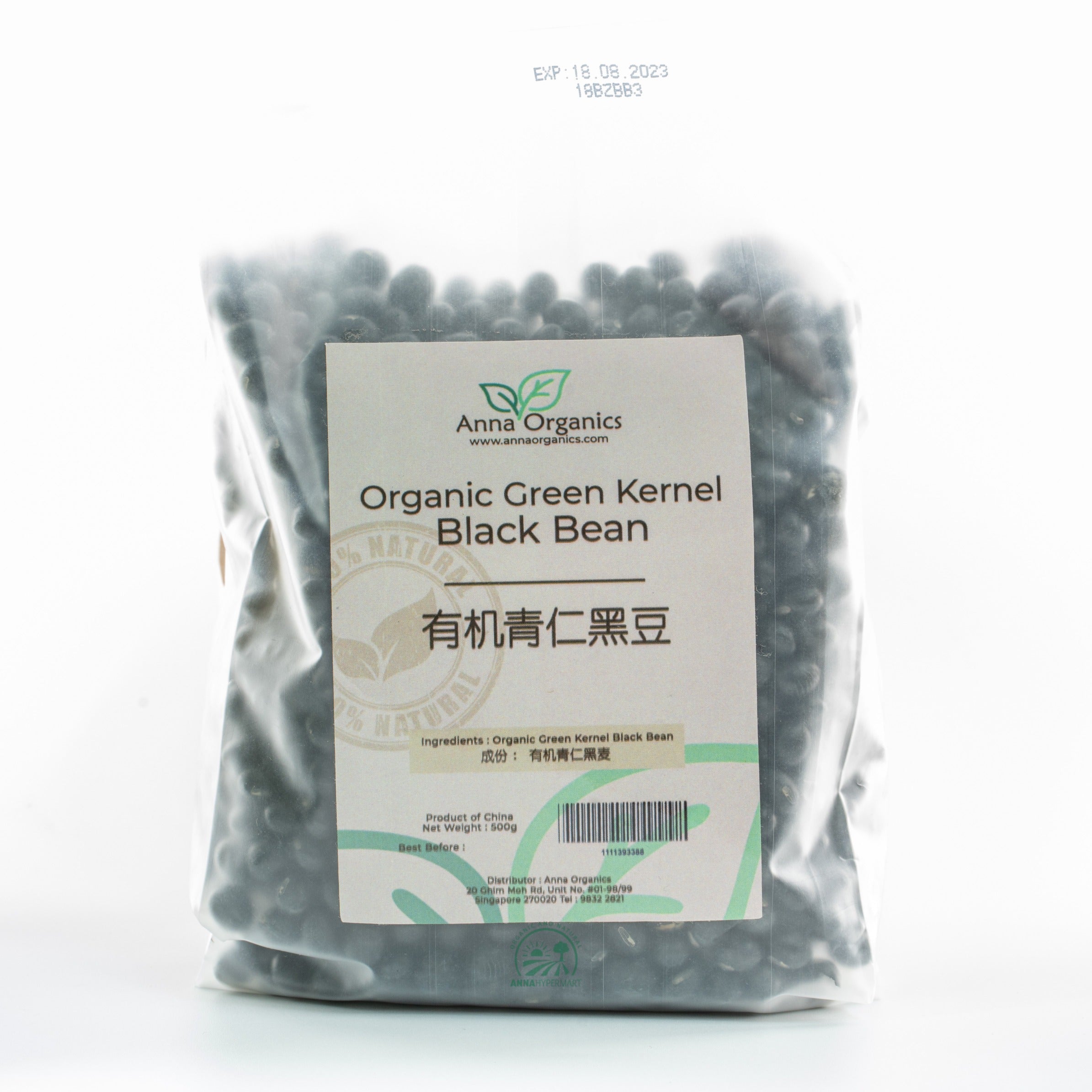 Organic Green Kernel Black Bean