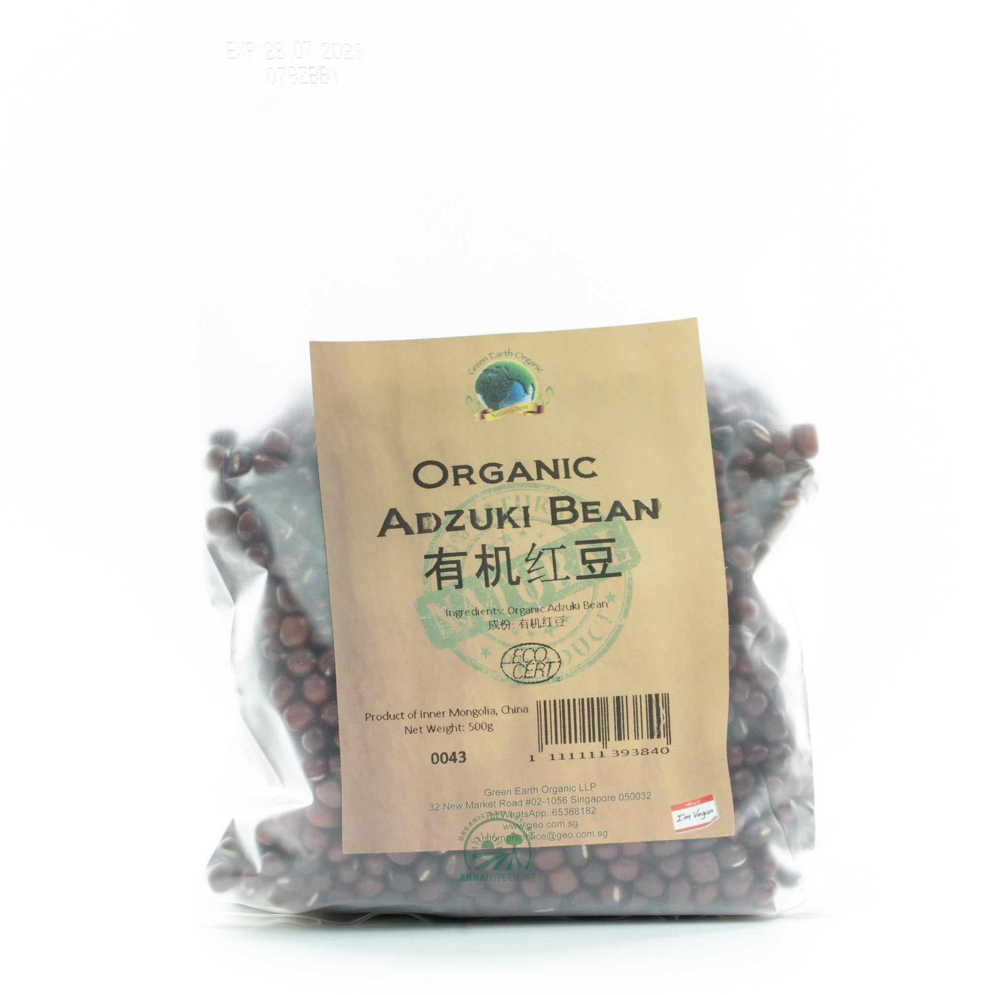 Organic Adzuki Bean