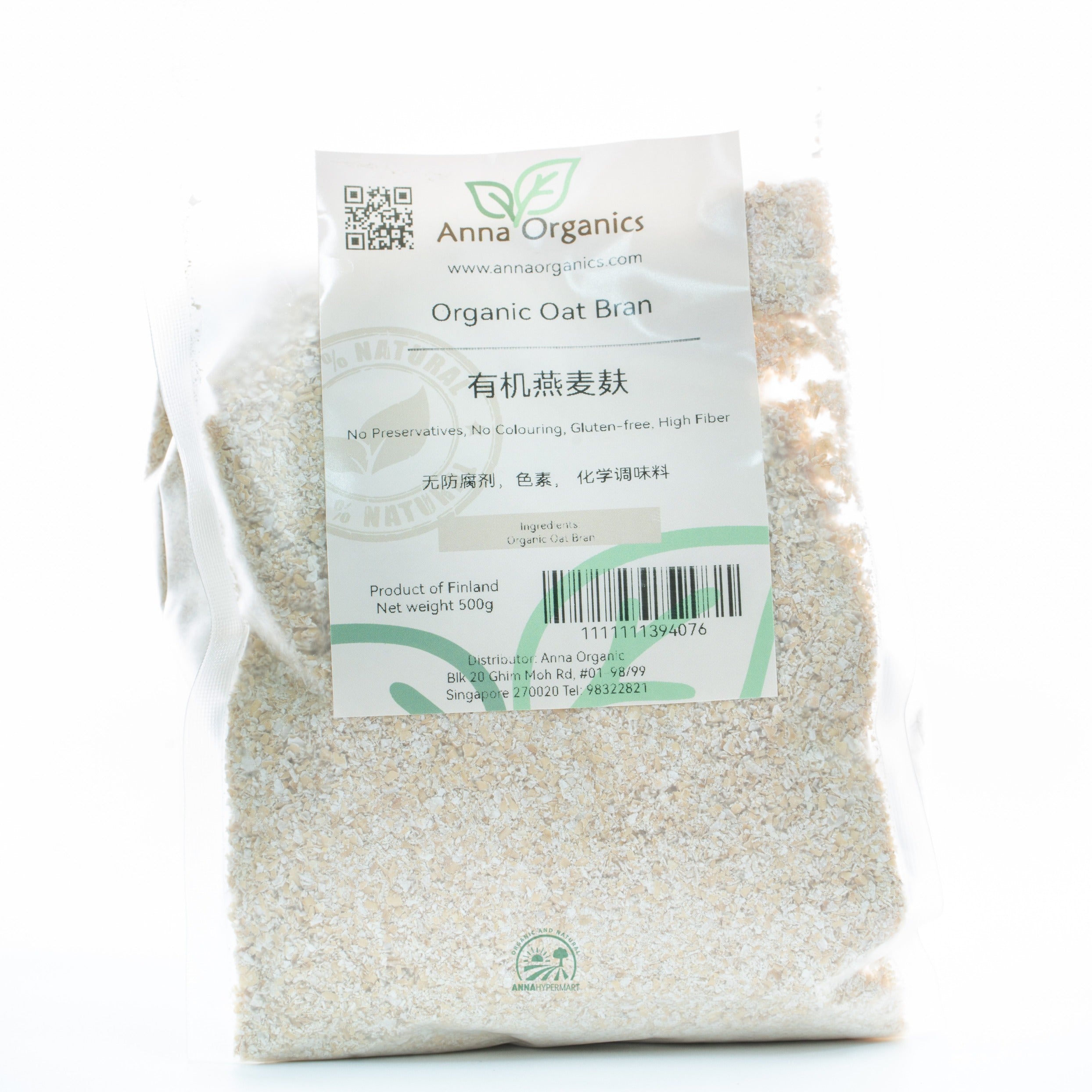 Organic Oat Bran 0018 500g