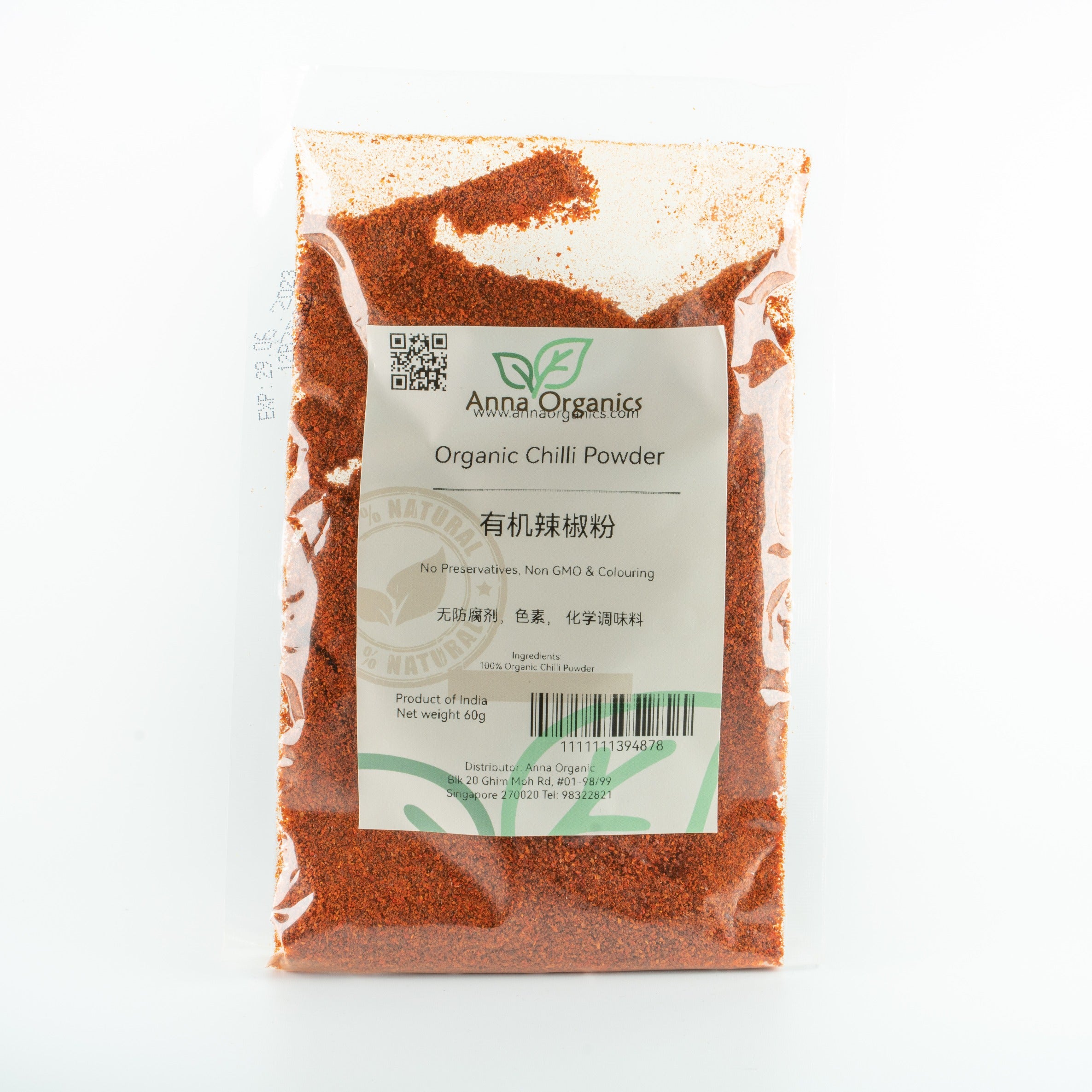 Organic Chilli Powder 60g