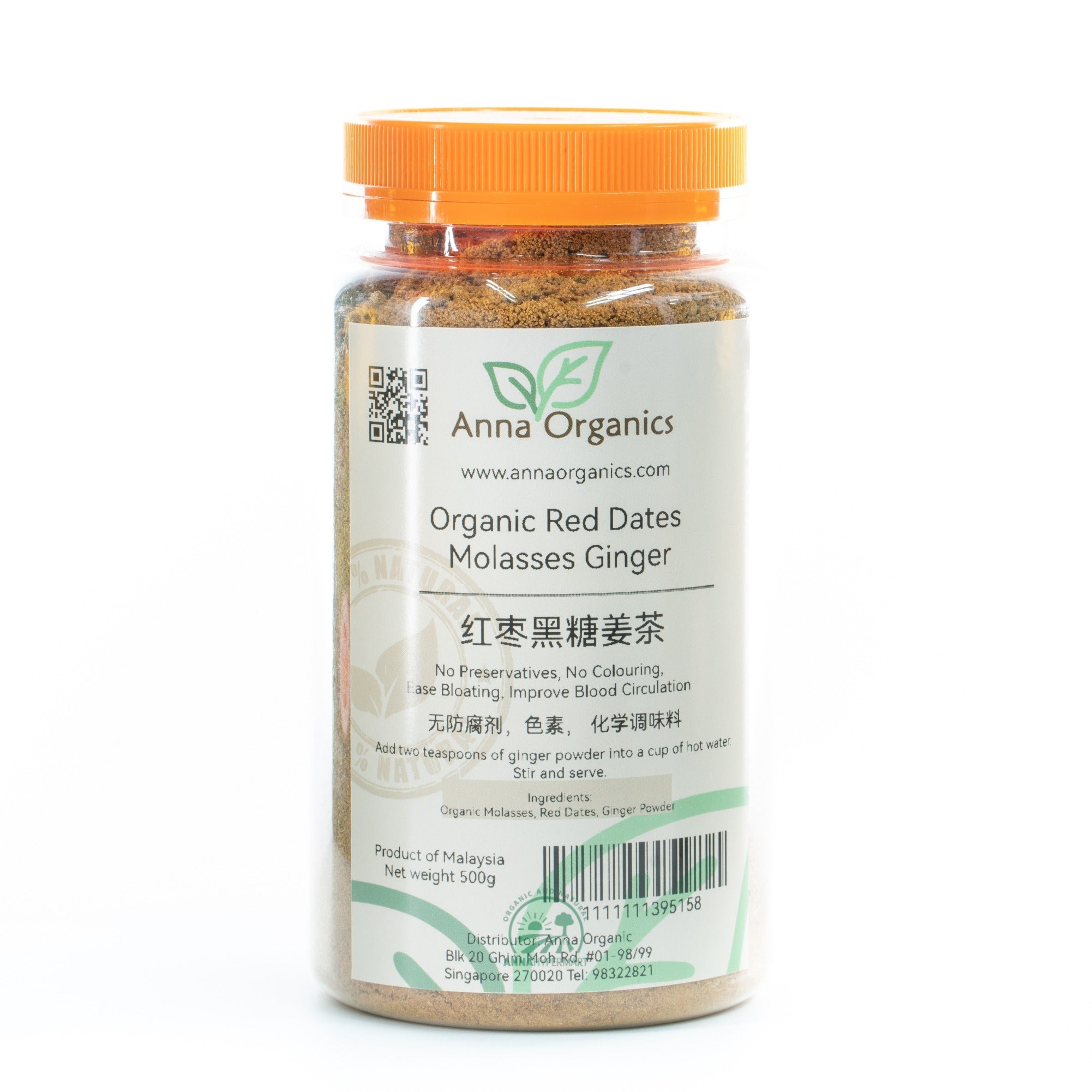 Red Dates Molasses Ginger 500g