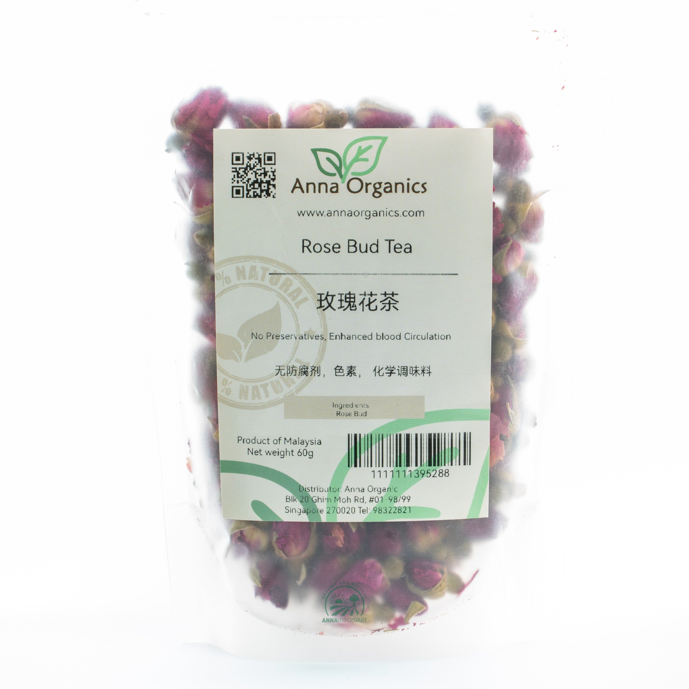 ROSE BUD TEA 玫瑰花蕾茶