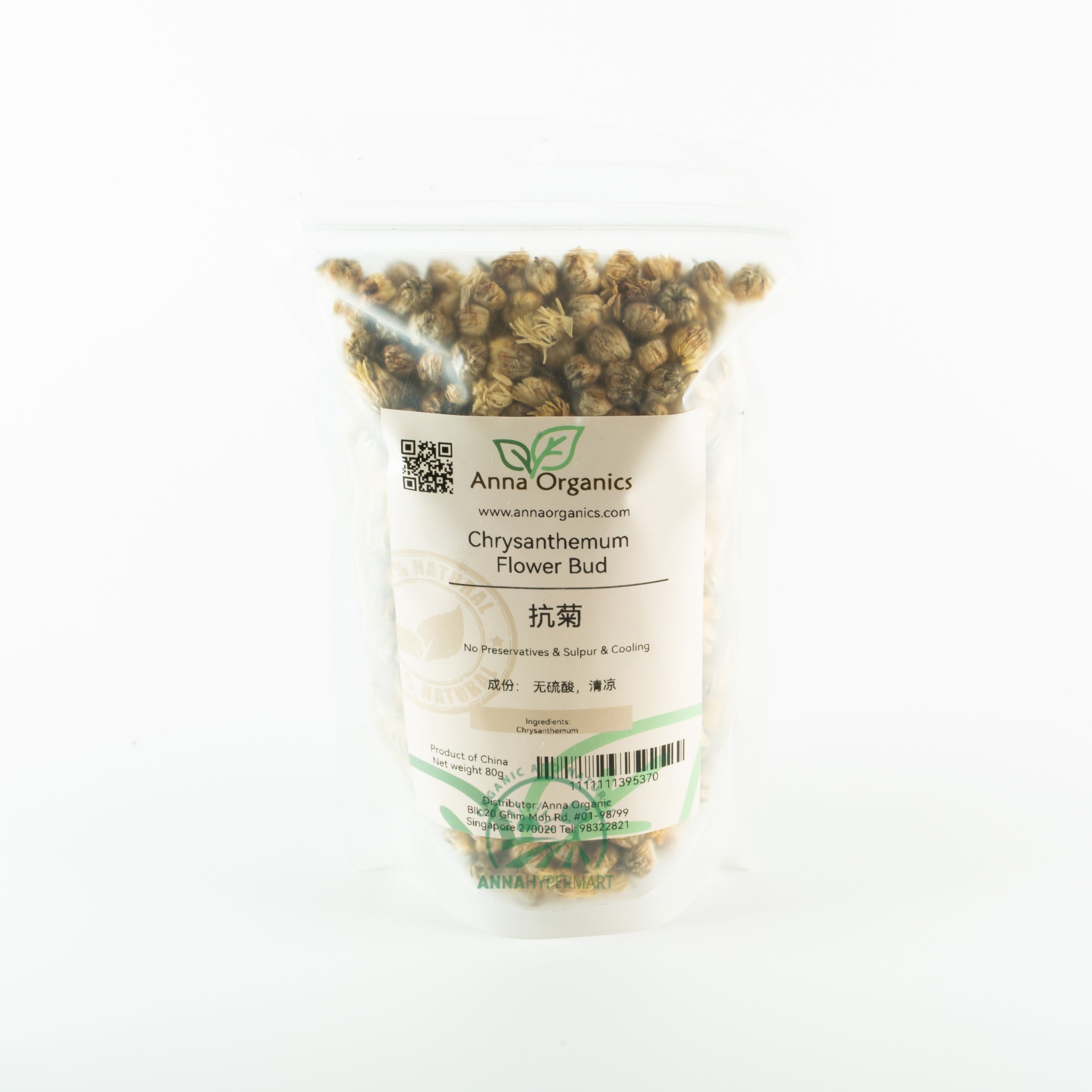 CHRYSANTHEMUM FLOWER BUD 菊花芽