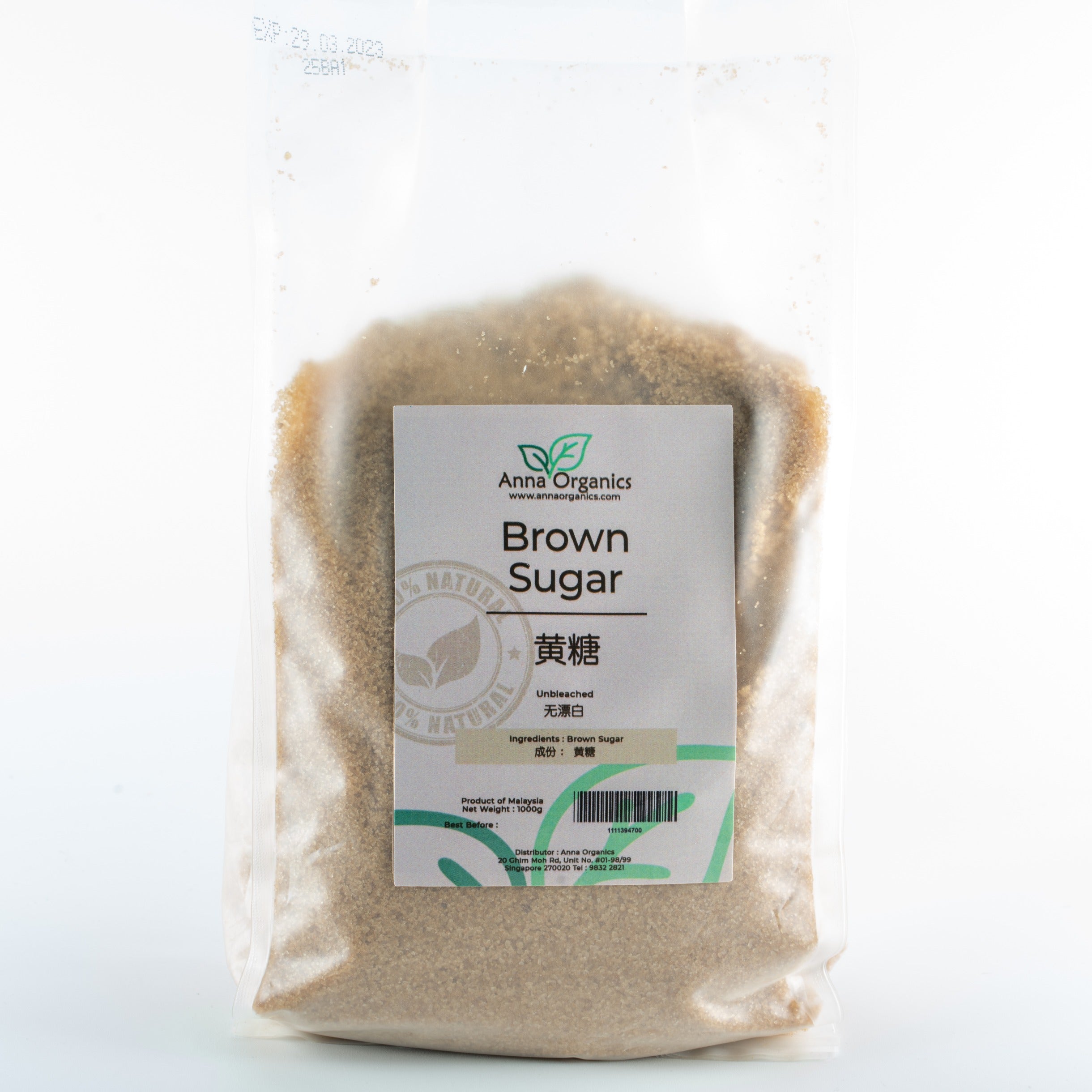Brown Sugar 红糖