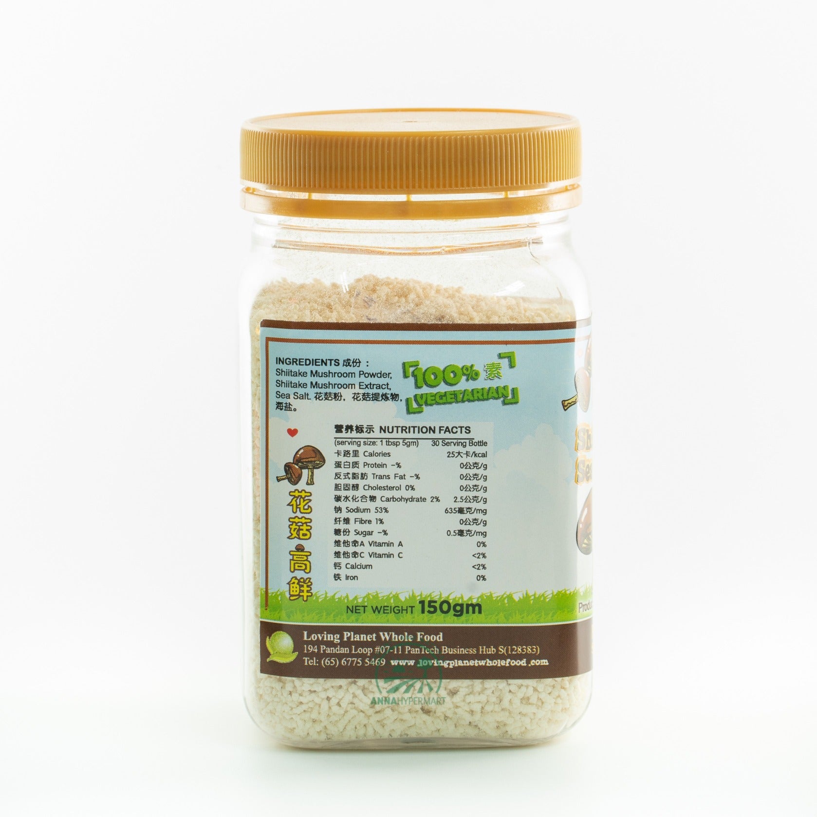 Organic Shiitake Mushroom 100g Japan