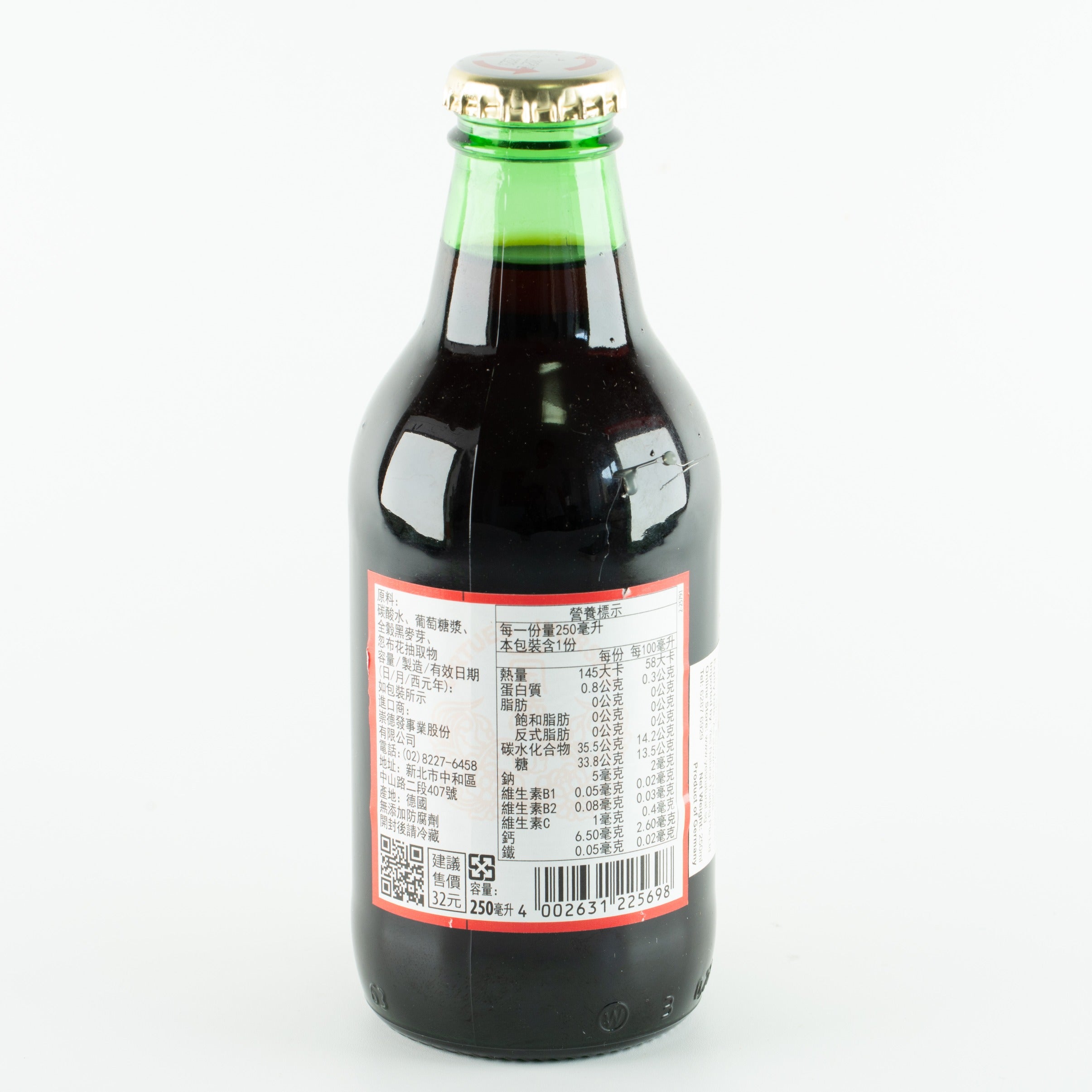 Malz Malt Drink Alkoholfreier Malztrunk