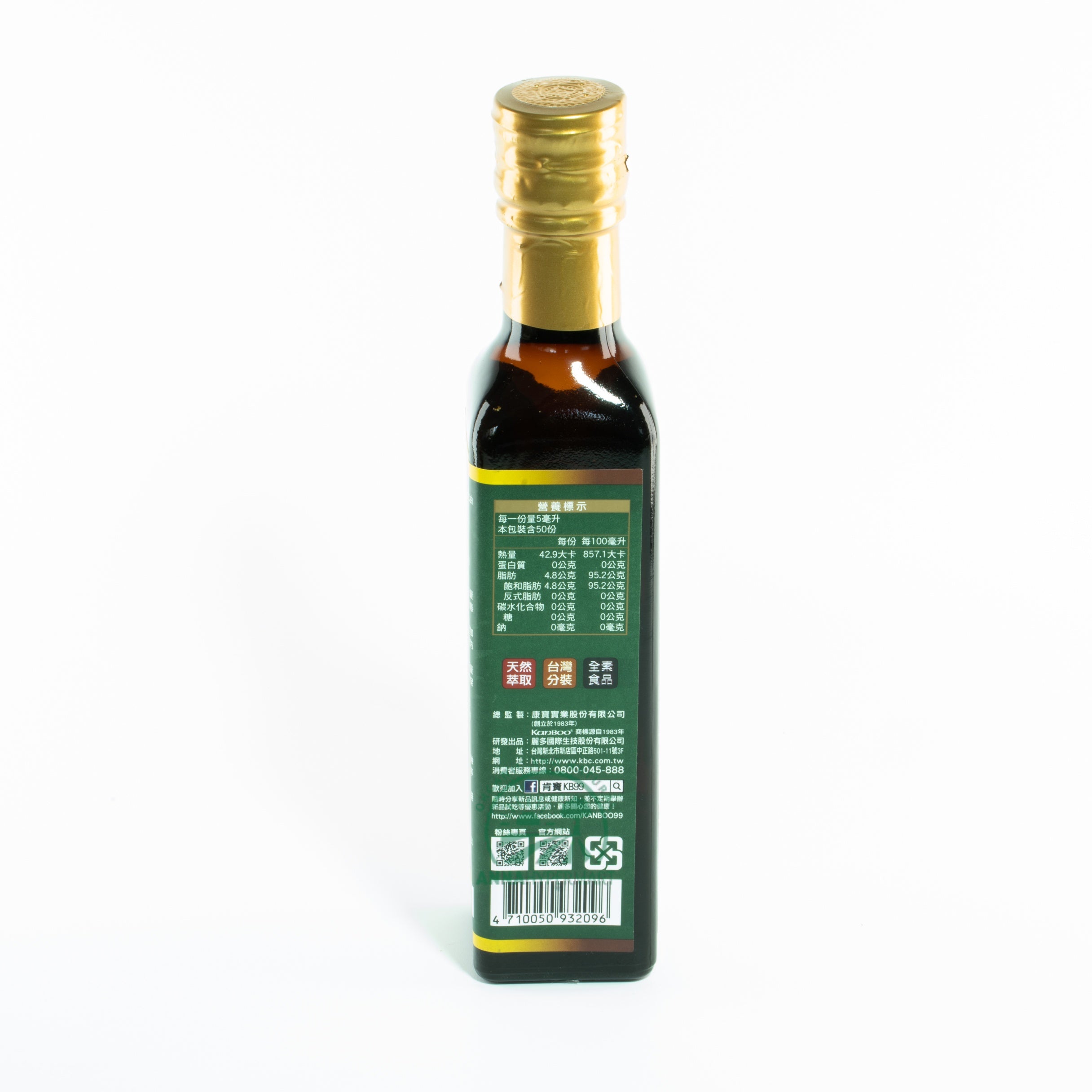KB99 纯100%中链脂肪酸油 - 能量油  Kanboo KB99 MCT Oil 250ml