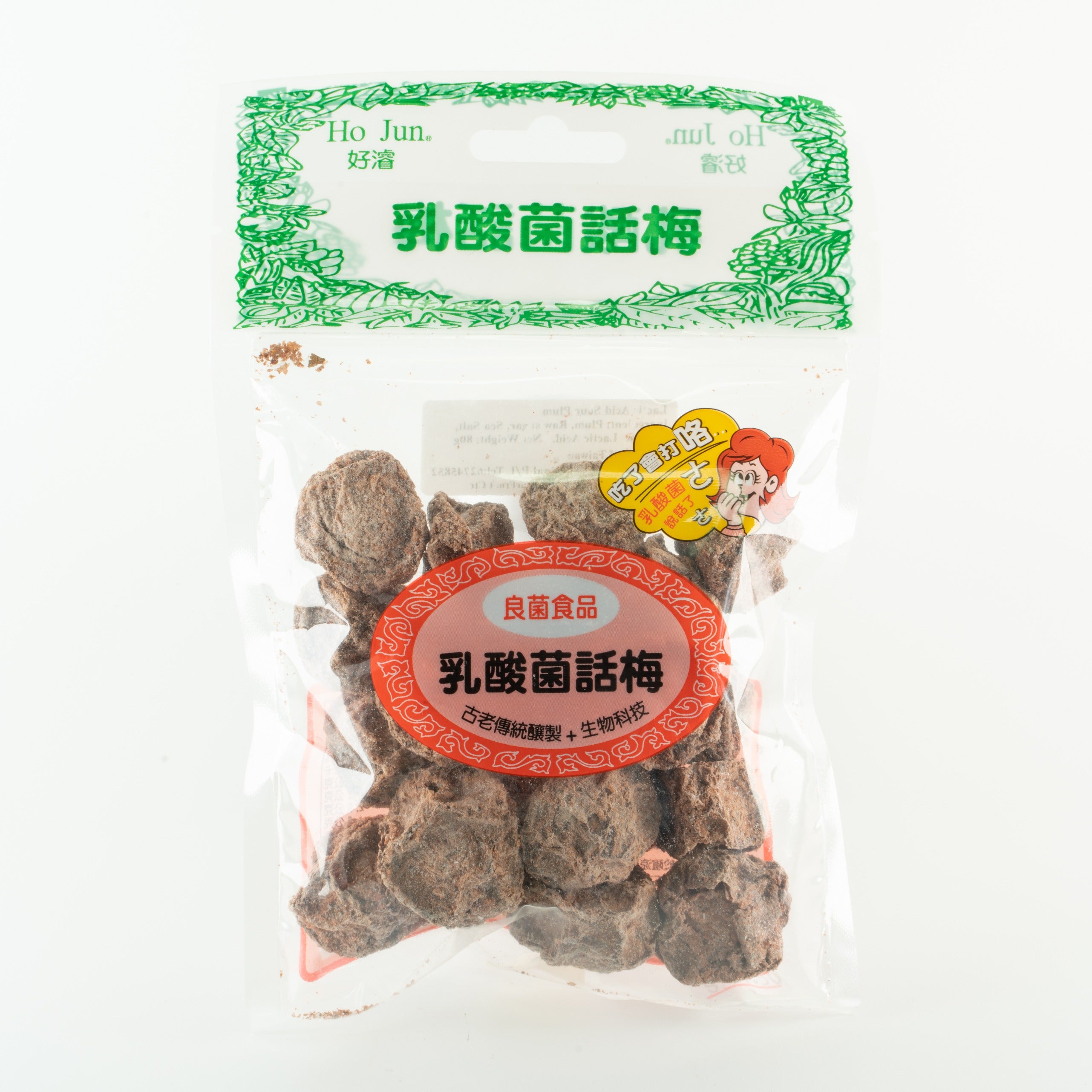 乳酸菌話梅 Ho Jun Lactic Acid Sour Dried Plum 80g