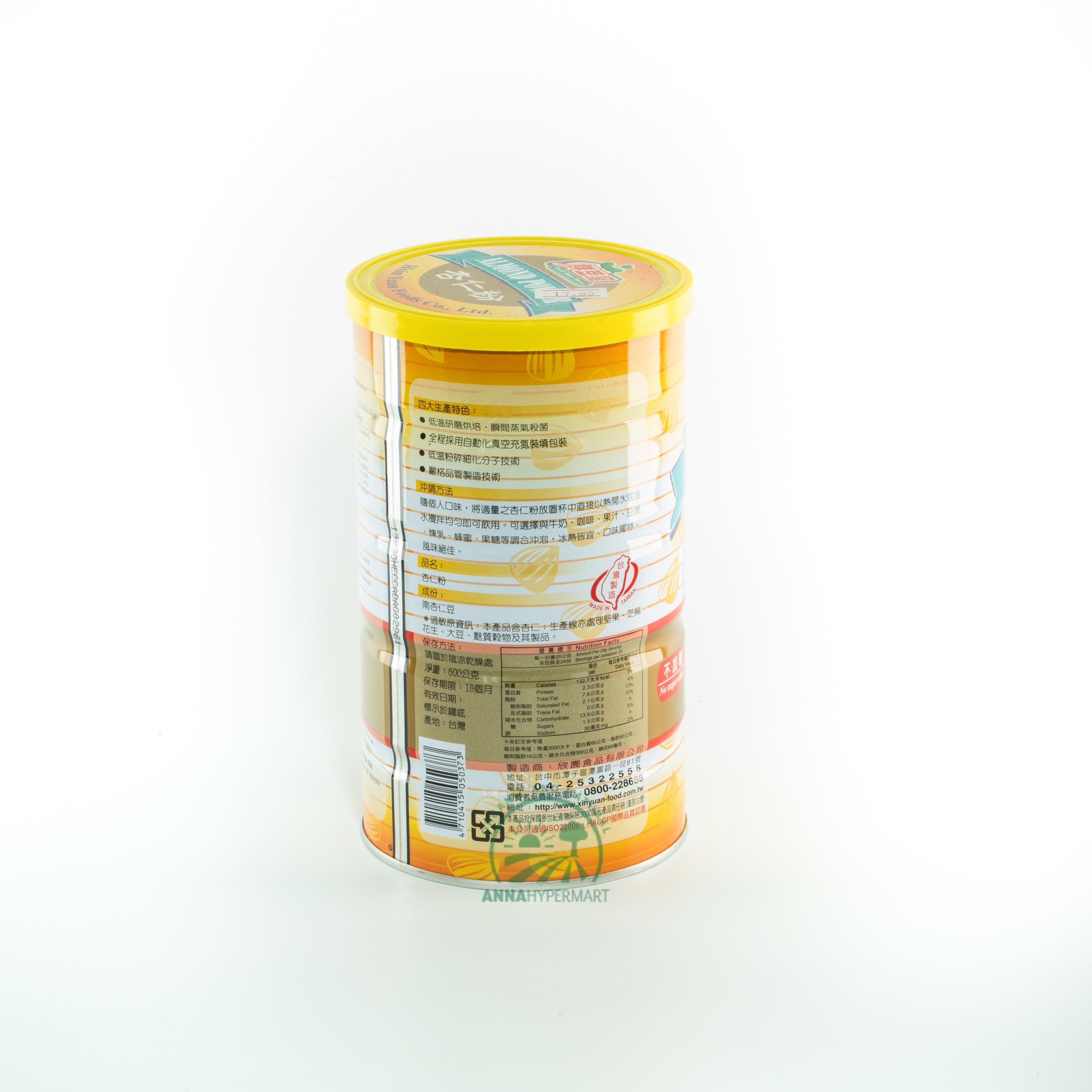 鲜豆屋-无糖杏仁粉 Almond Powder-No Sugar Added