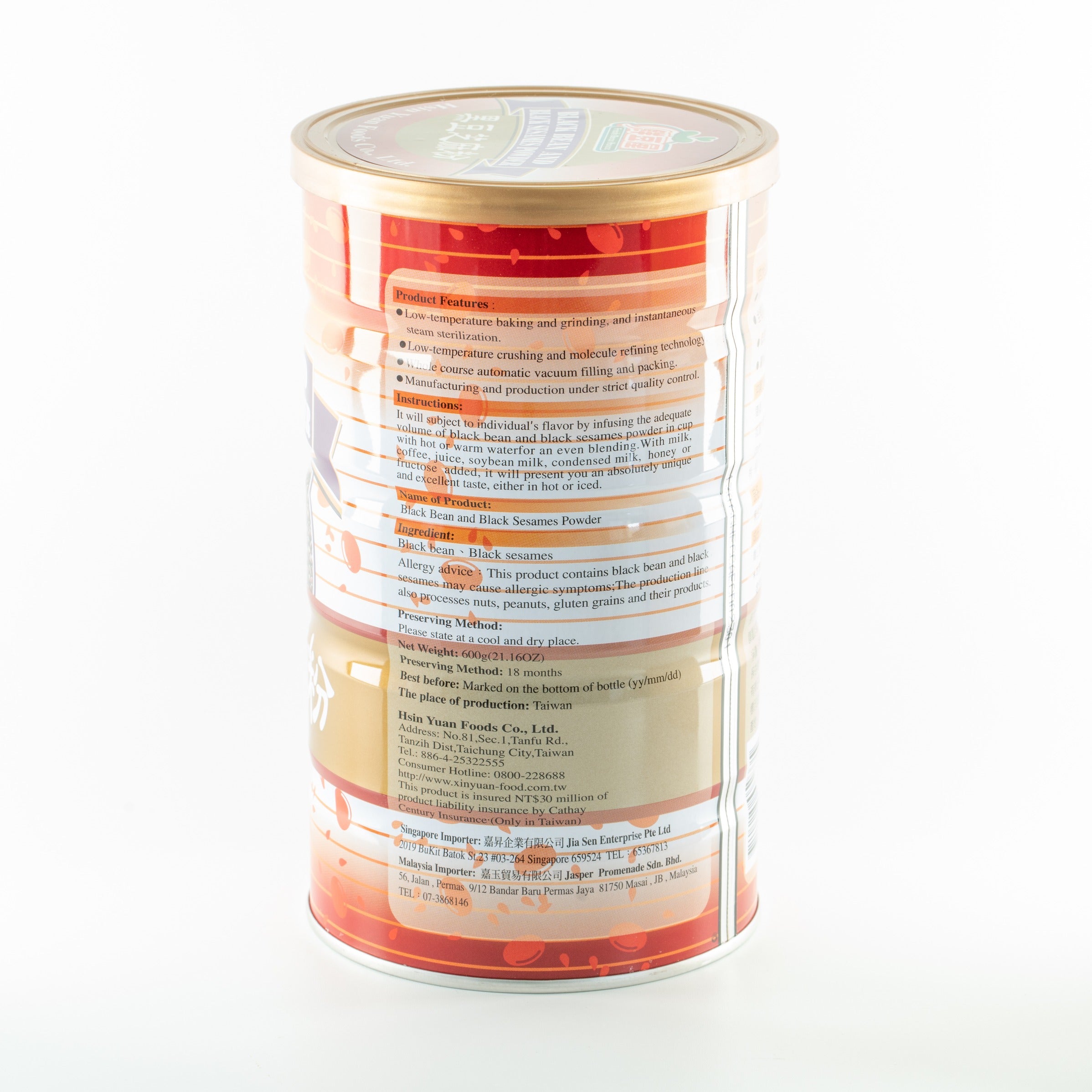 鲜豆屋-100%黑芝麻粉 Black Sesame Powder