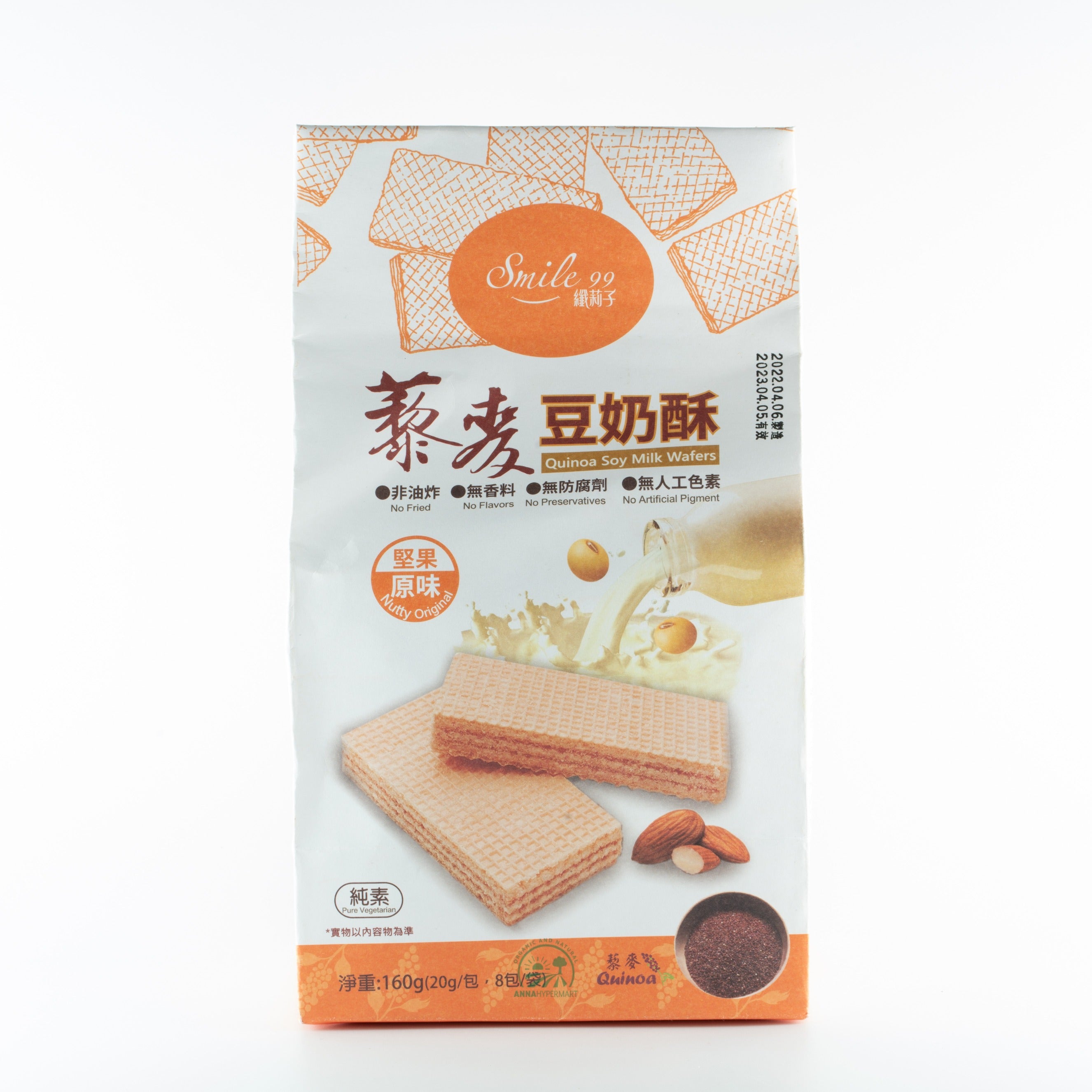 Quinoa Soy Milk Wafer 藜麥豆奶酥