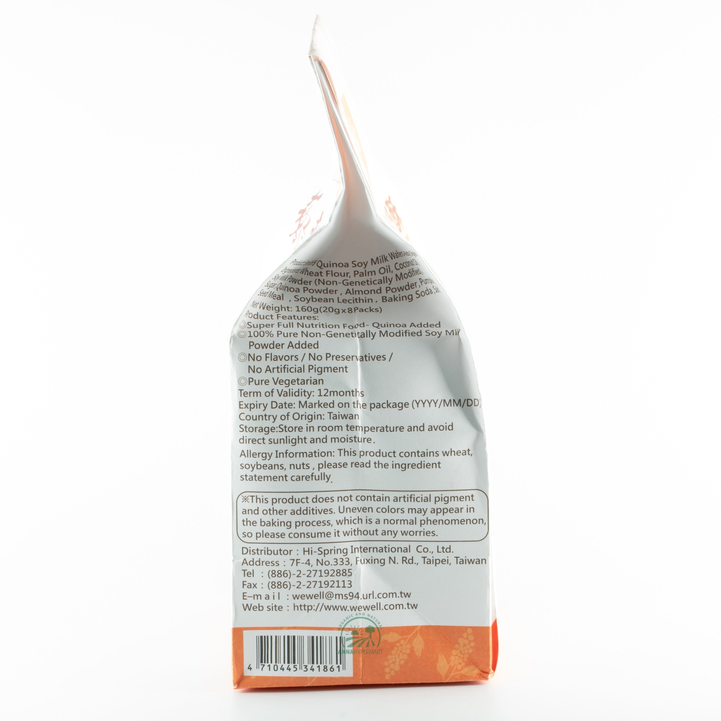 Quinoa Soy Milk Wafer 藜麥豆奶酥