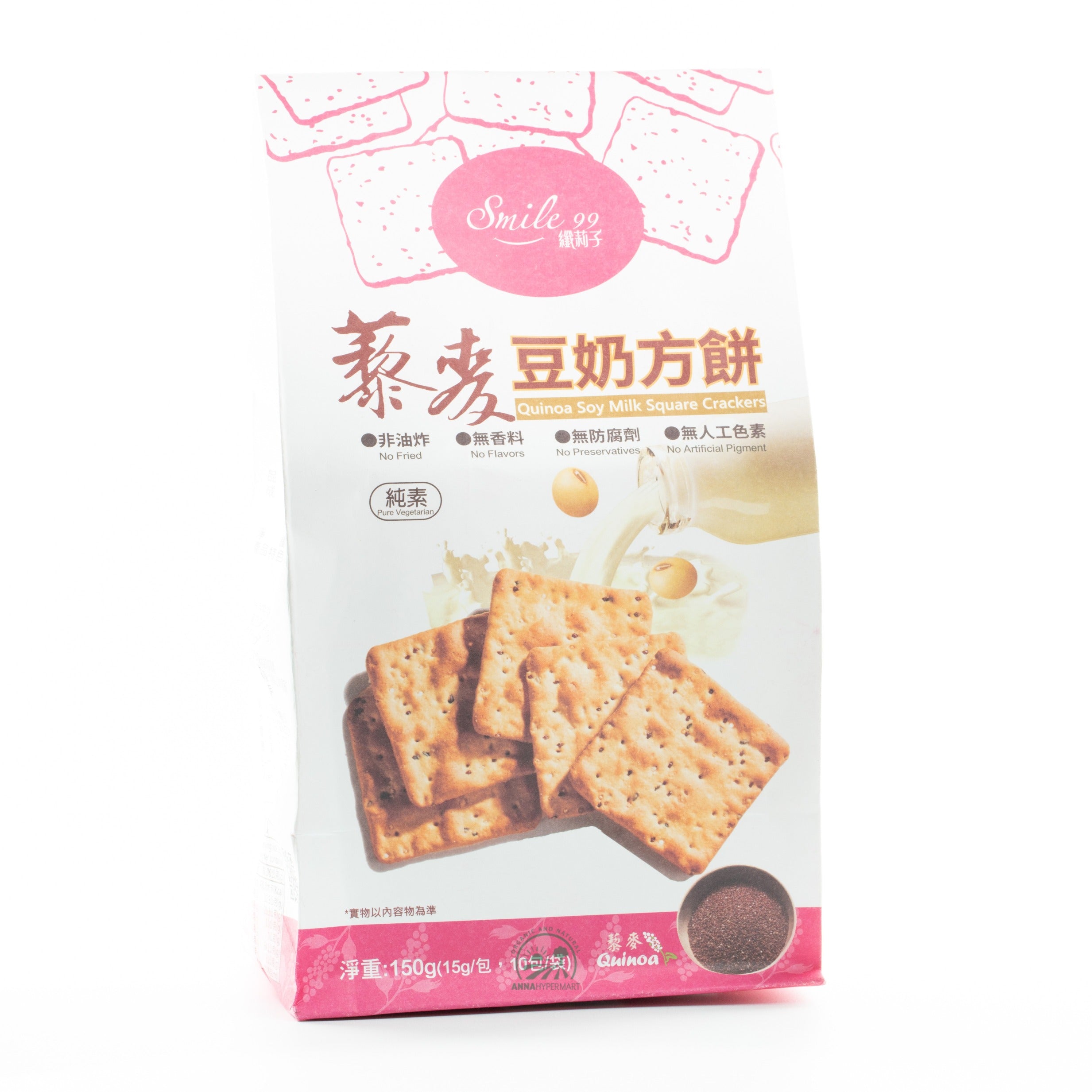 Quinoa Soy Milk Square Crackers 黎麦豆奶方饼