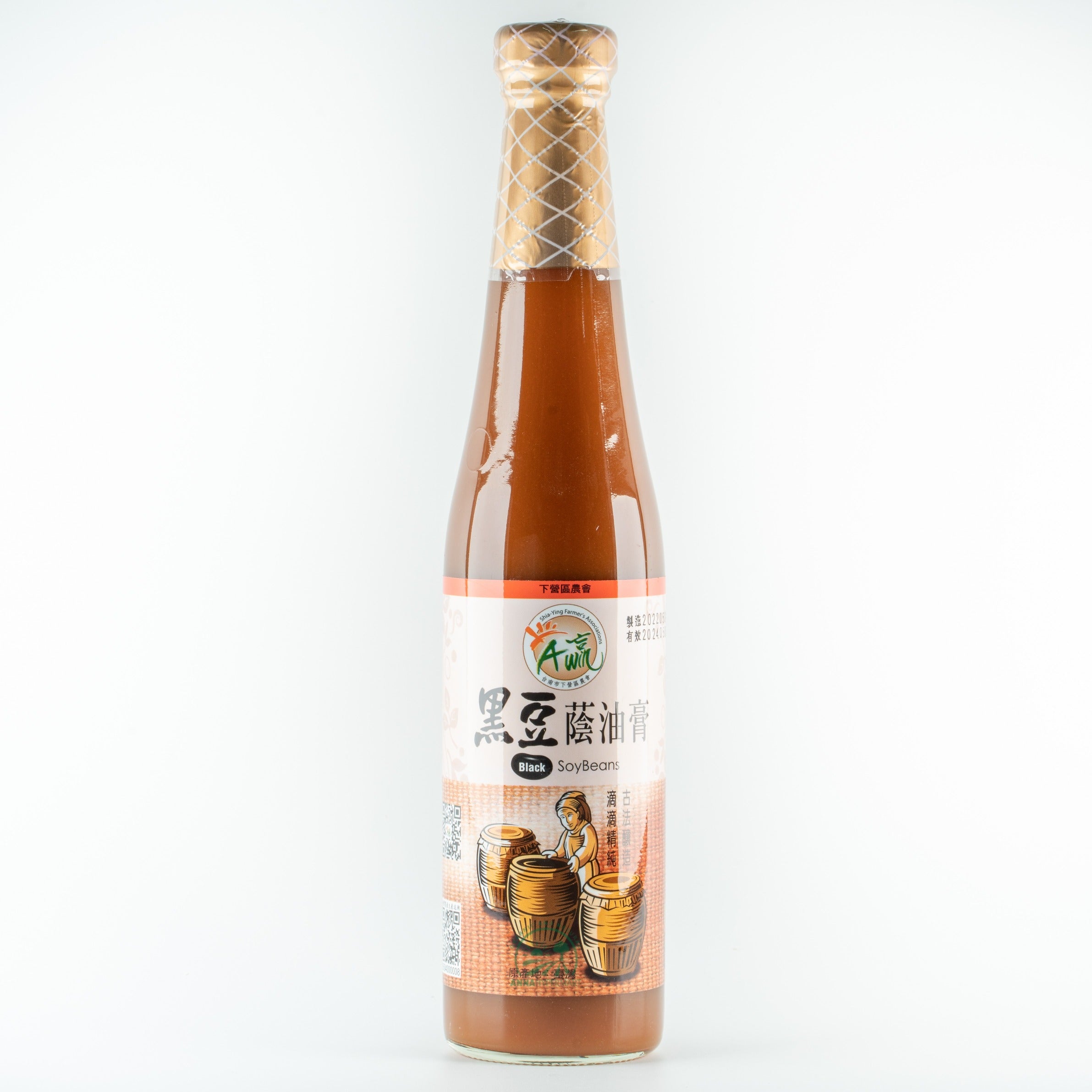 Black Soybeans 黑豆陰油膏