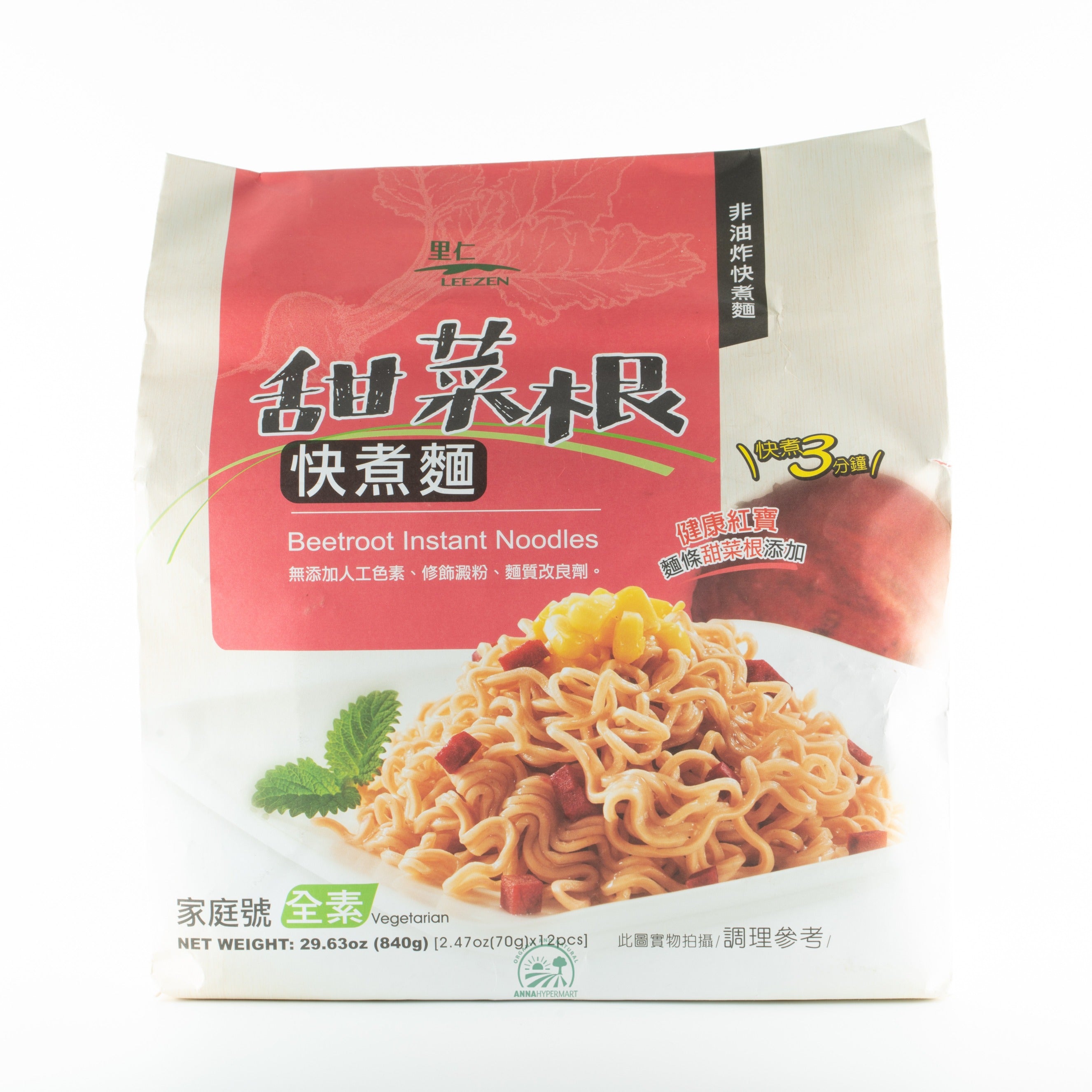 Beetroot Instant Noodles甜人菜根快煮麵