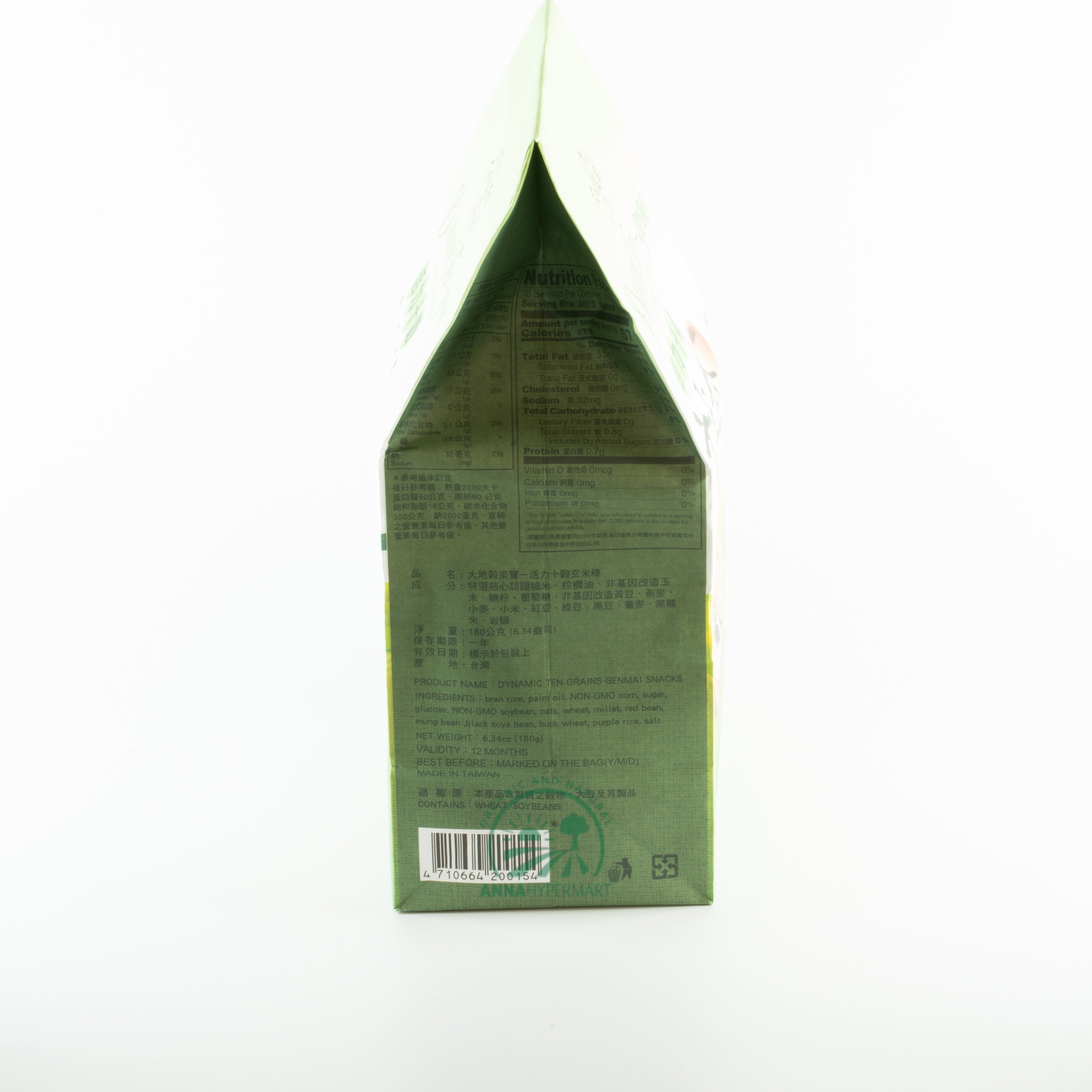 Dynamic Ten Grain Genmai Snacks