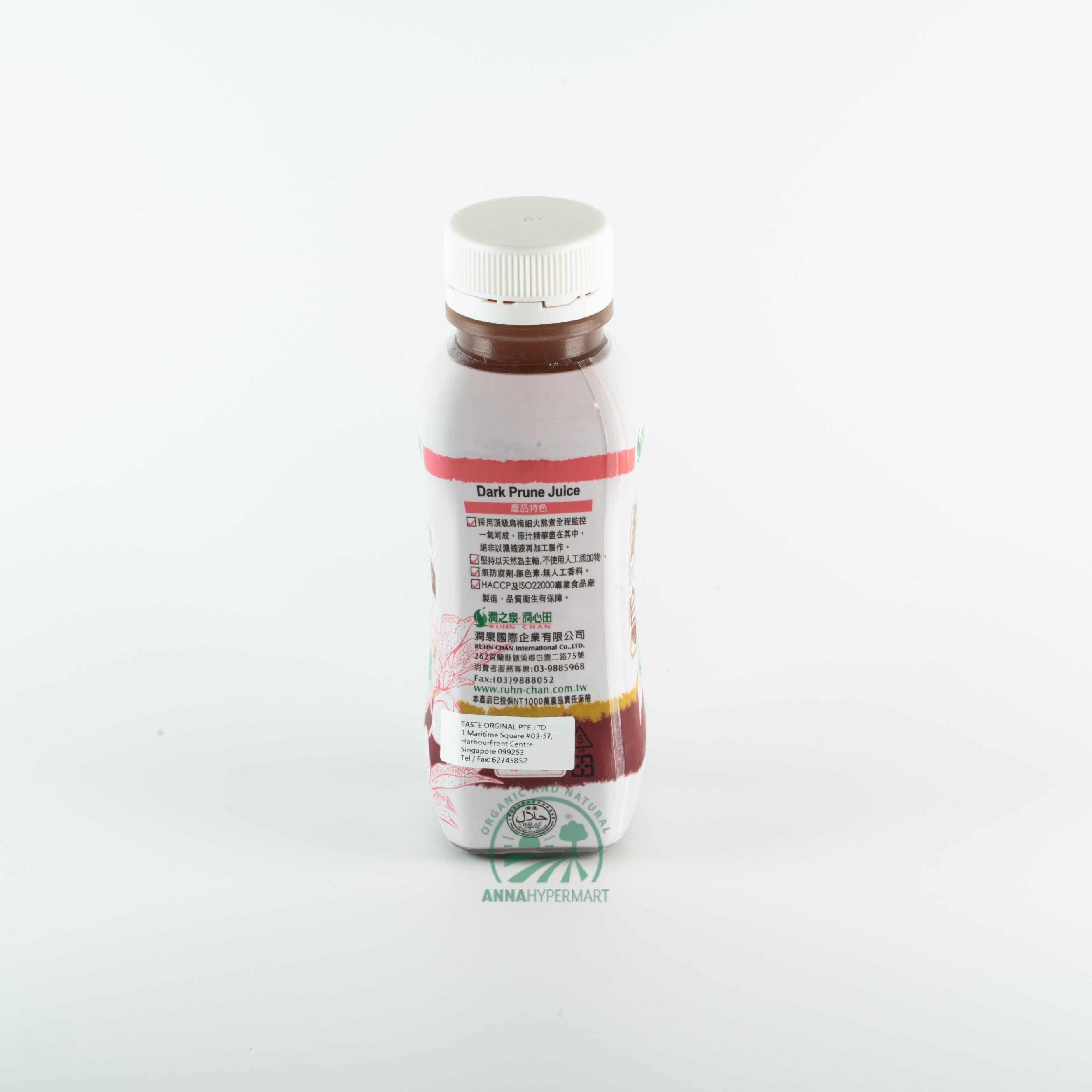 Dark Prune Natural Juice