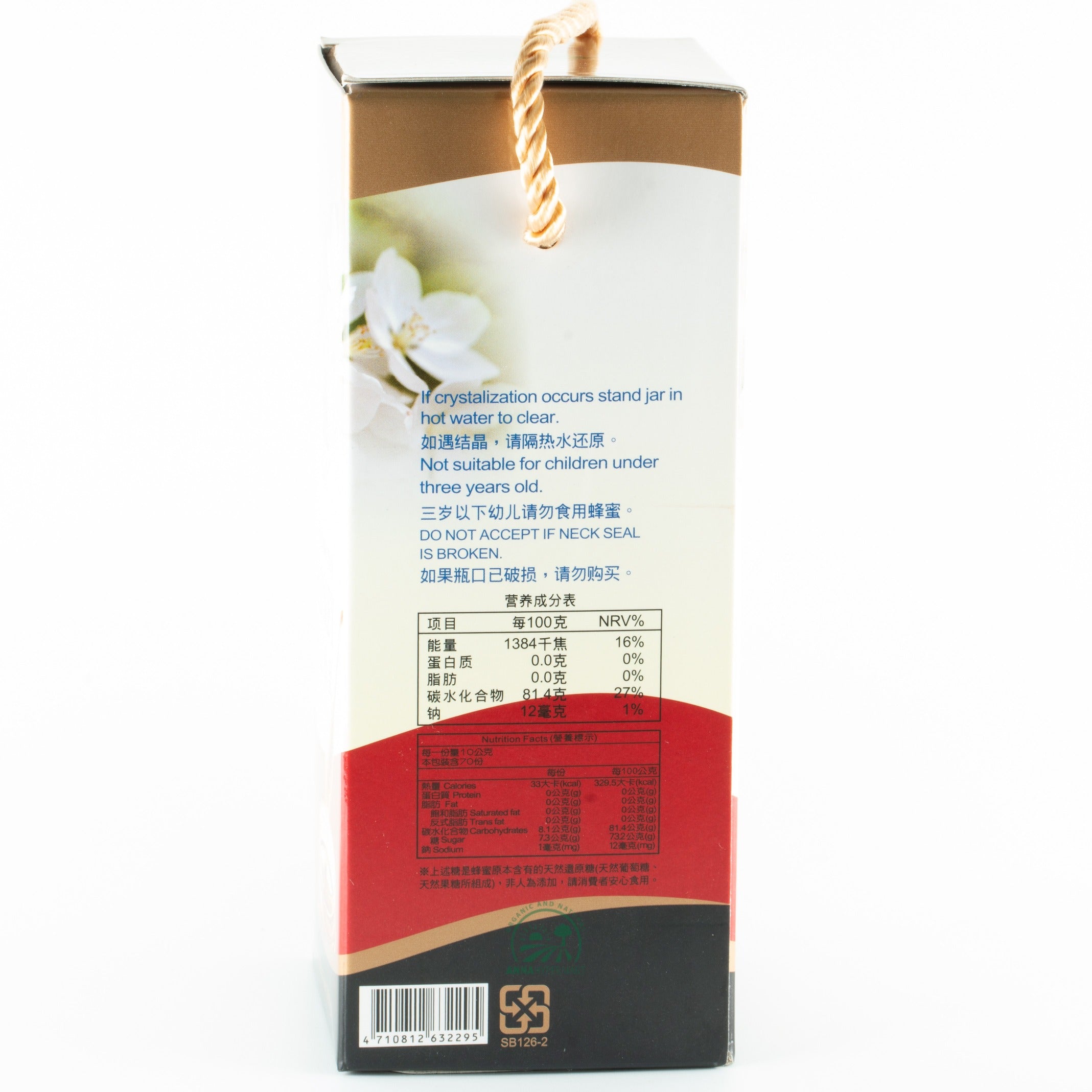 Wild Moutain 高山蜂蜜