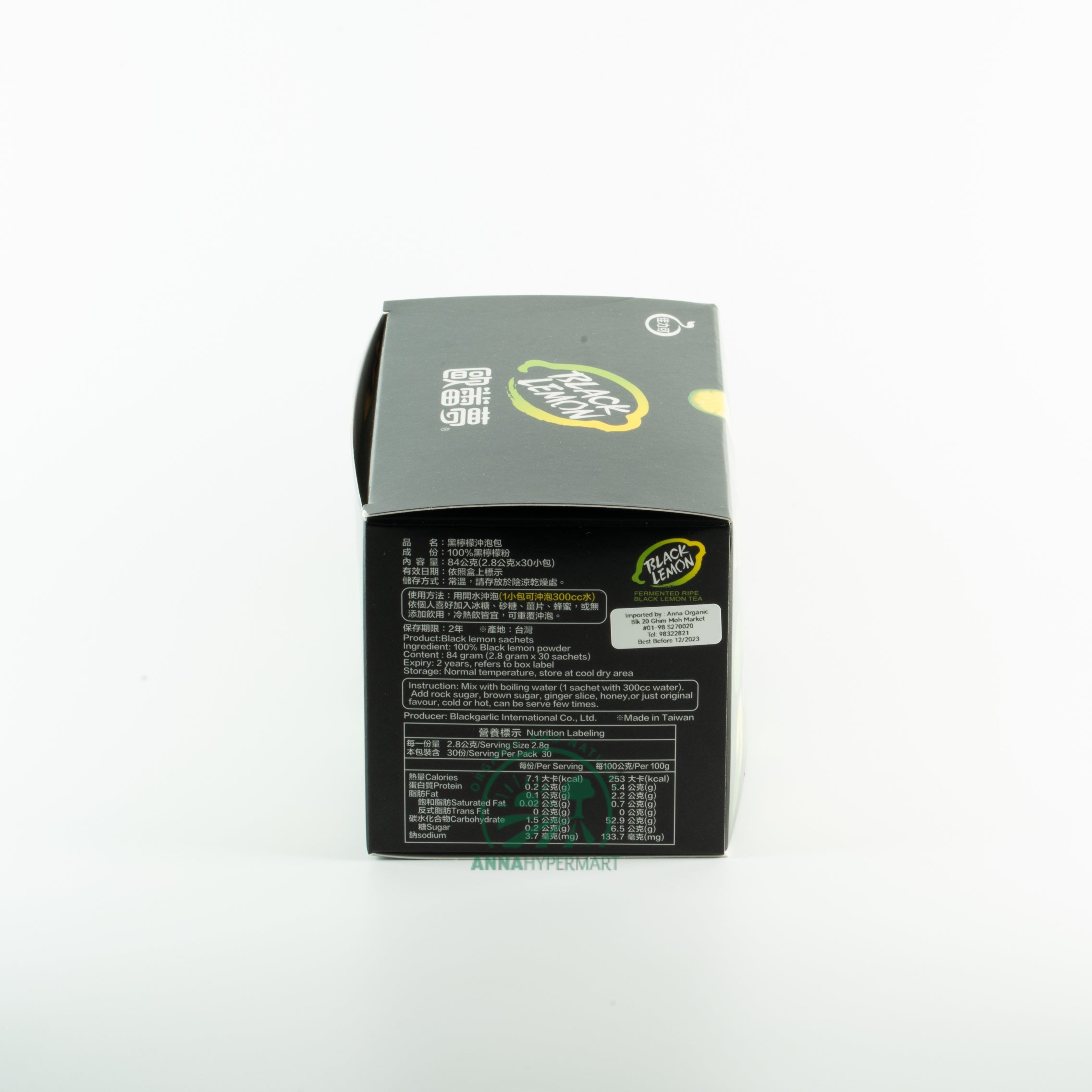 Black Lemon Fermented Ripe Black Lemon Tea 84g