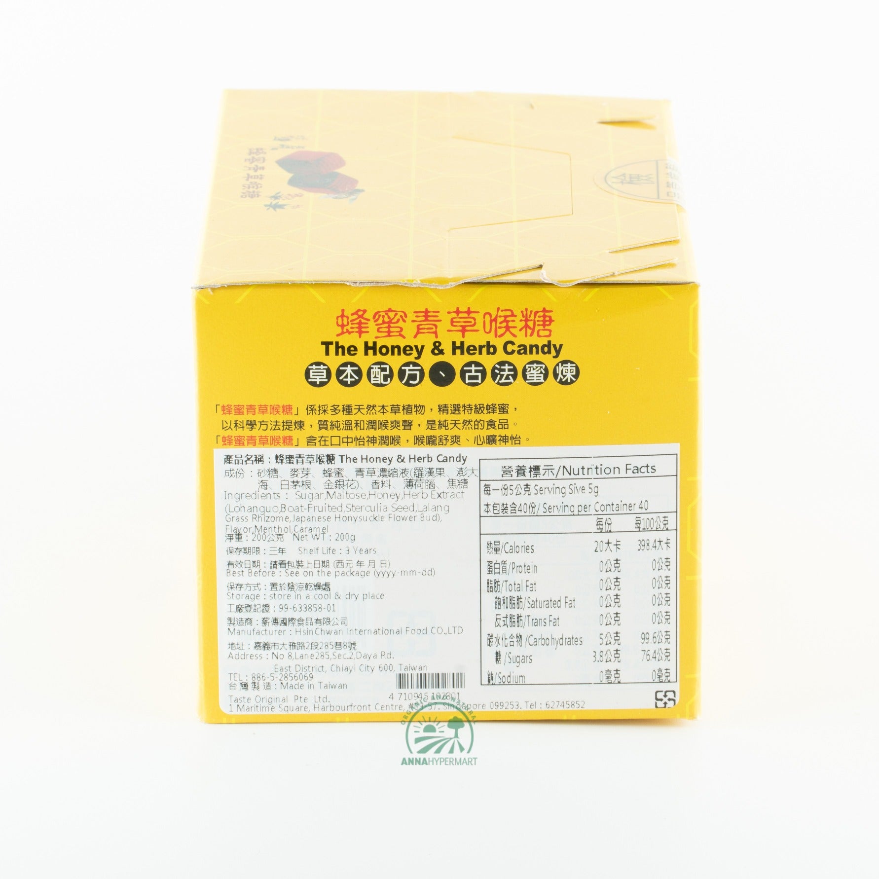 蜂蜜青草喉糖 Condix The Honey & Herb Candy 200g
