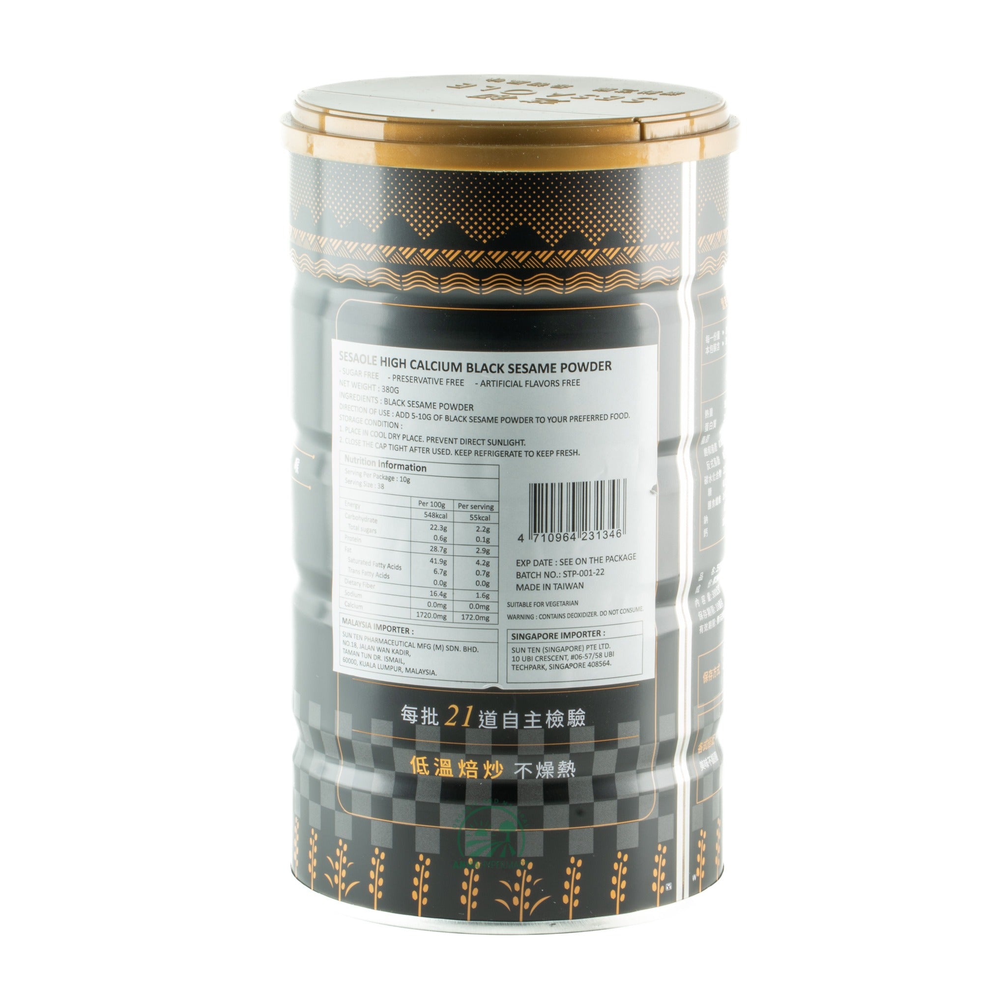 Sesaole 高鈣黑芝麻粉
