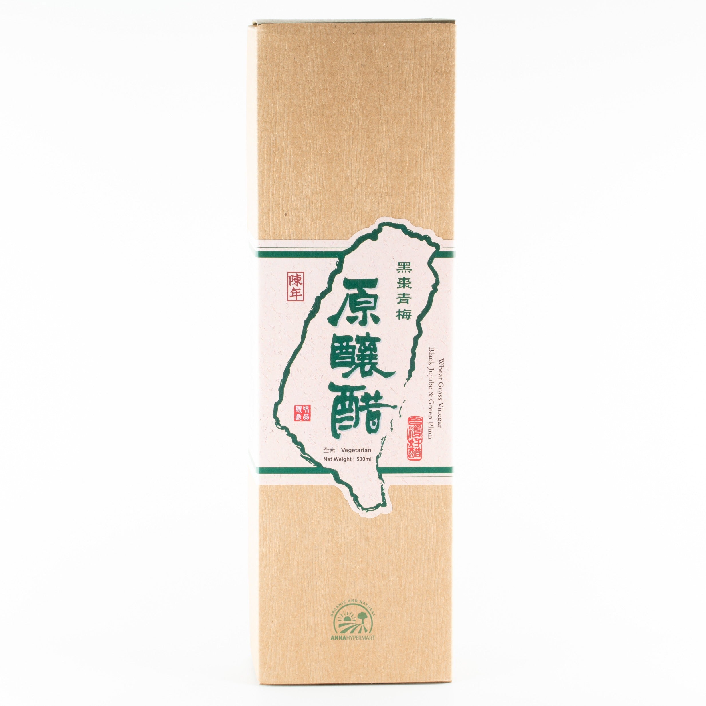 黑棗青梅小麥草醋 Sauce Co Black Jujube & Green Plum Brewed Vinegar  500ml