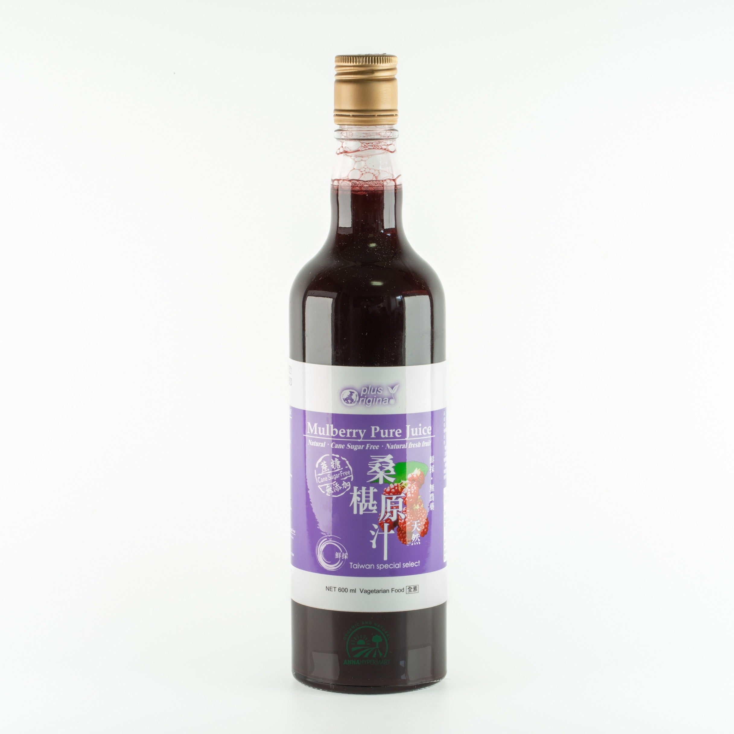 無糖桑椹原汁 Plus Original - Newture Mulberry Pure Juice (Non-Sugar) 600ml