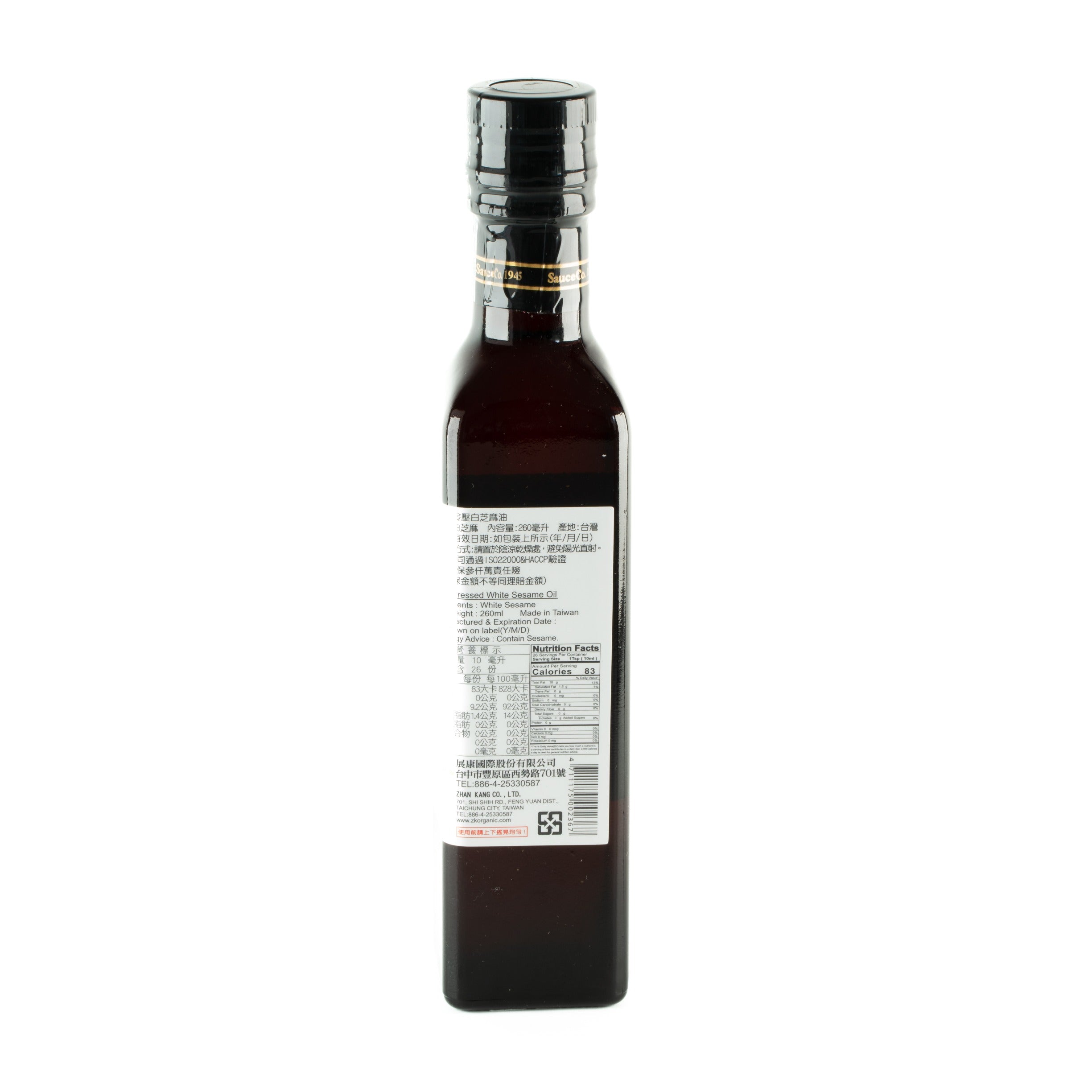 冷壓白芝麻油  Sauce Co White Sesame Oil (Cold Pressed) 240ml