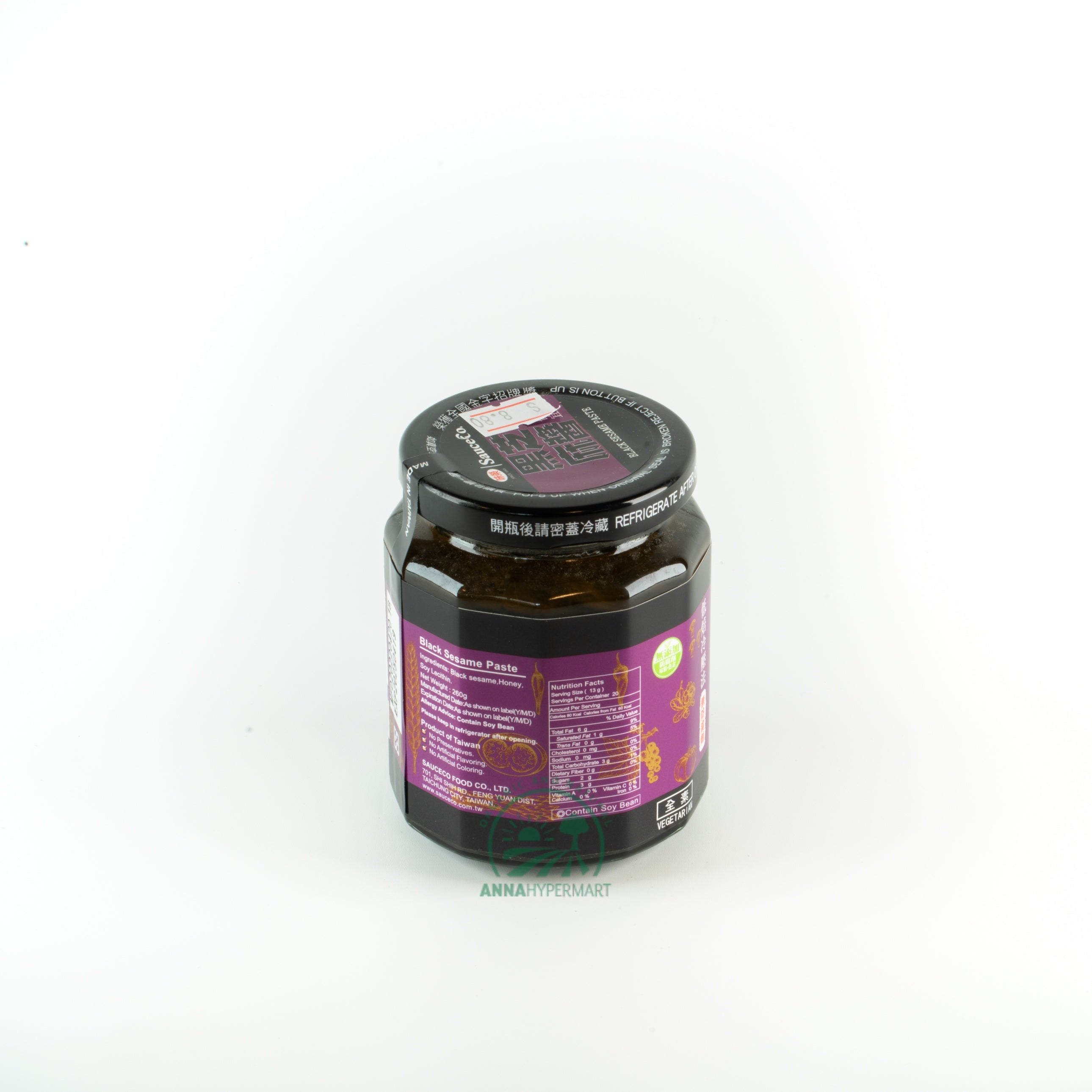 黑芝麻醬 Sauce Co Black Sesame Paste 260g