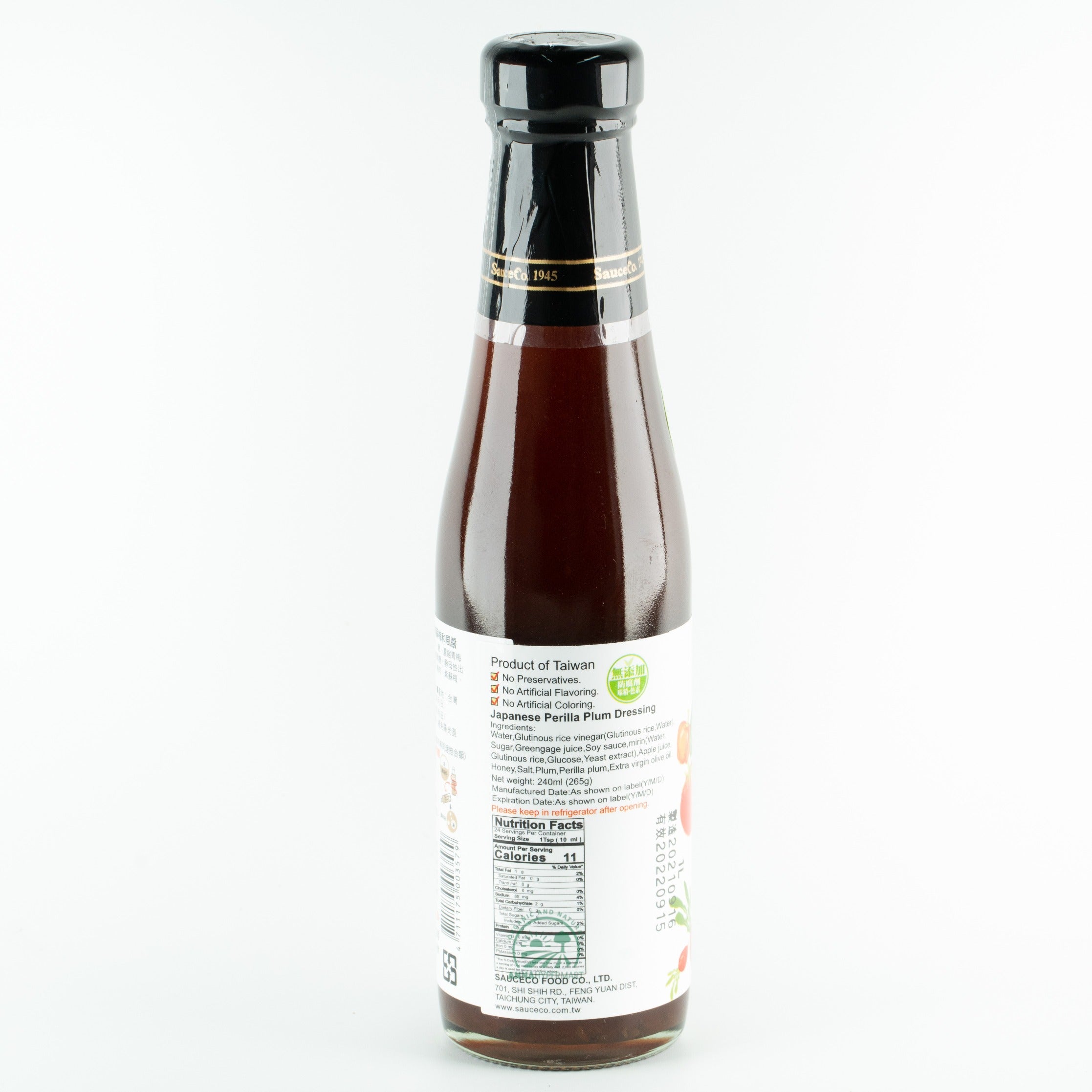 日式紫蘇梅和風醬 Sauce Co Japanese Perilla Plum Flavor 240ml