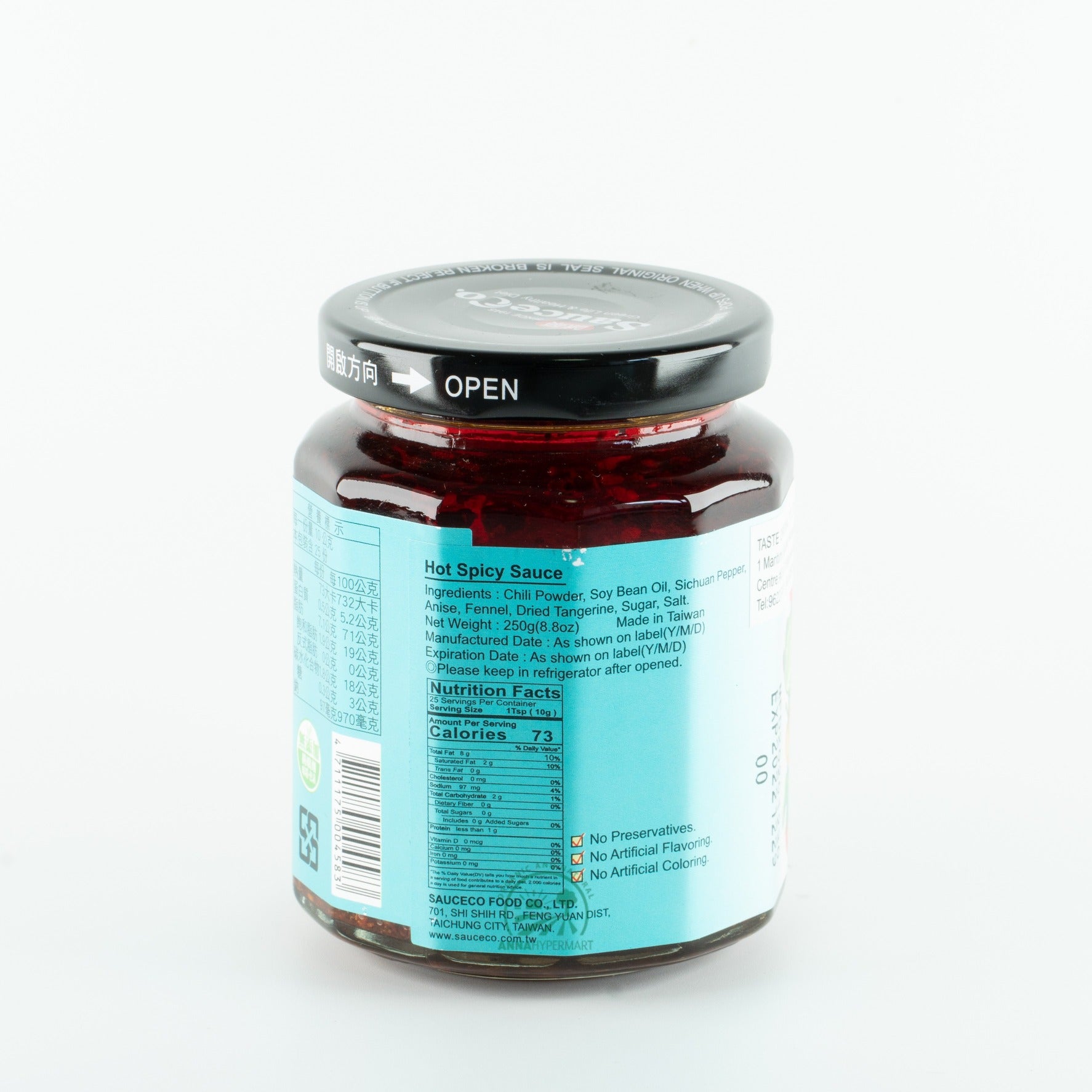 麻辣醬 Sauce Co Hot Spicy Sauce 250g