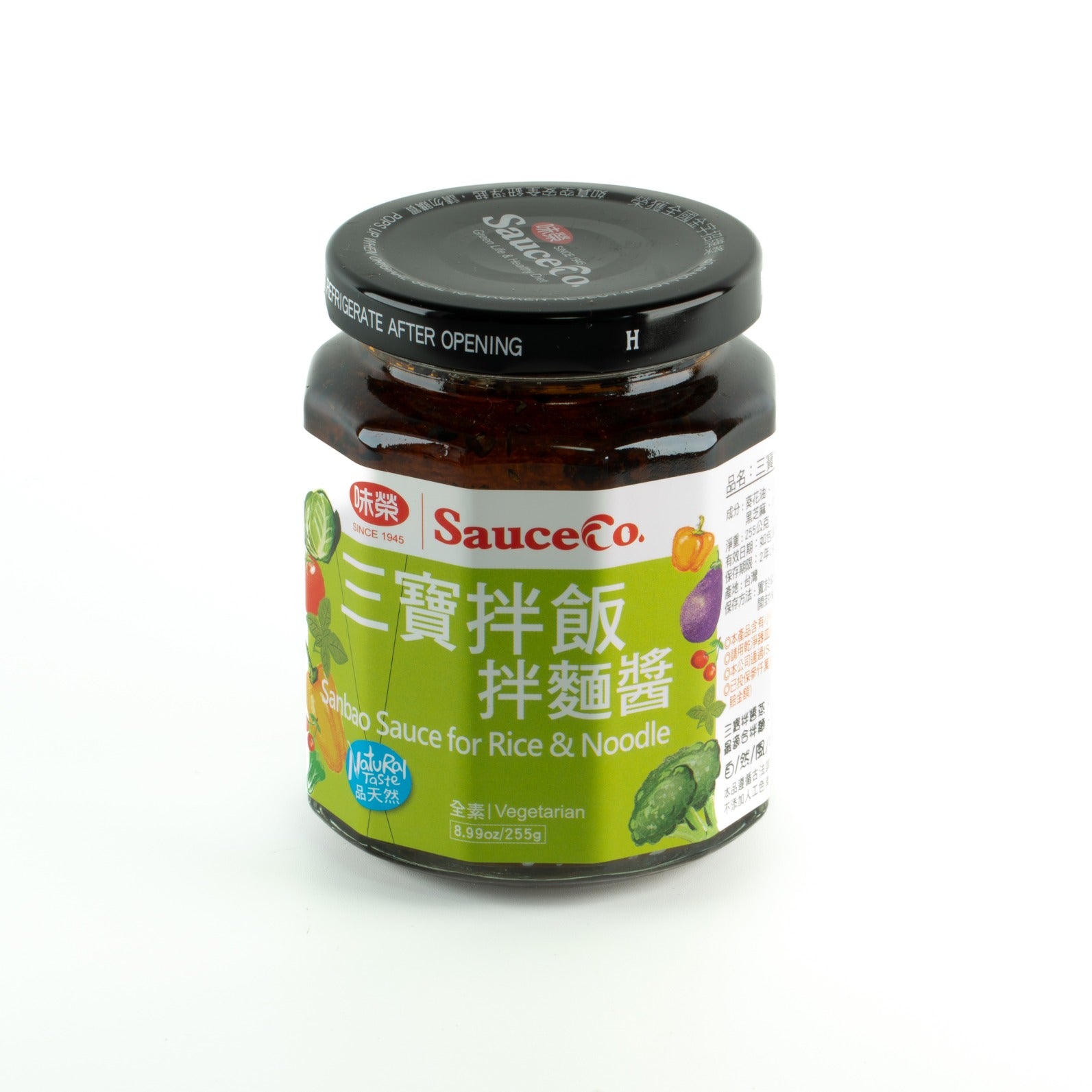 三宝拌饭拌面酱 Sauce Co Sanbao Sauce for Rice & Noodle 255g