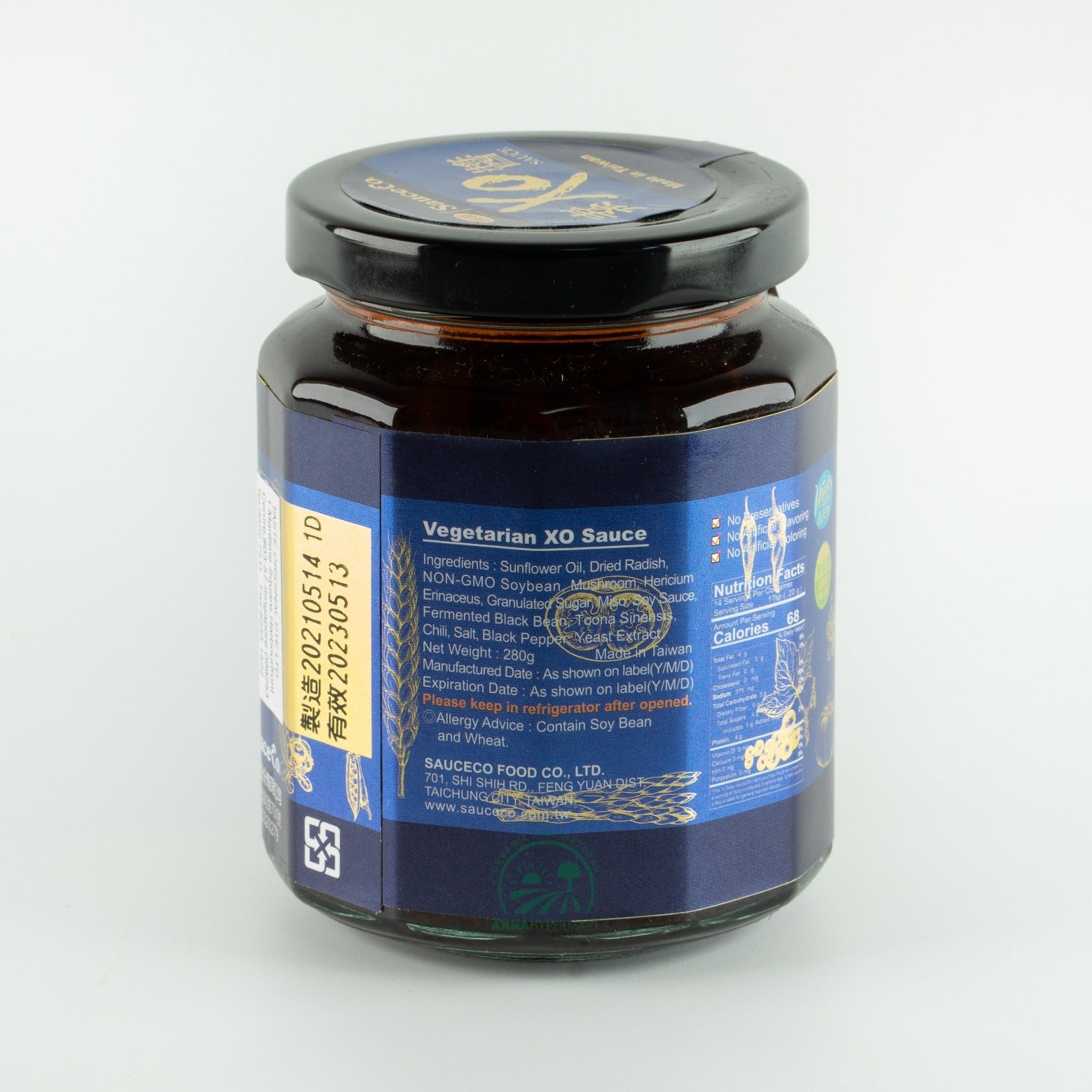 素XO酱 Sauce Co Vegetarian XO Sauce 280g