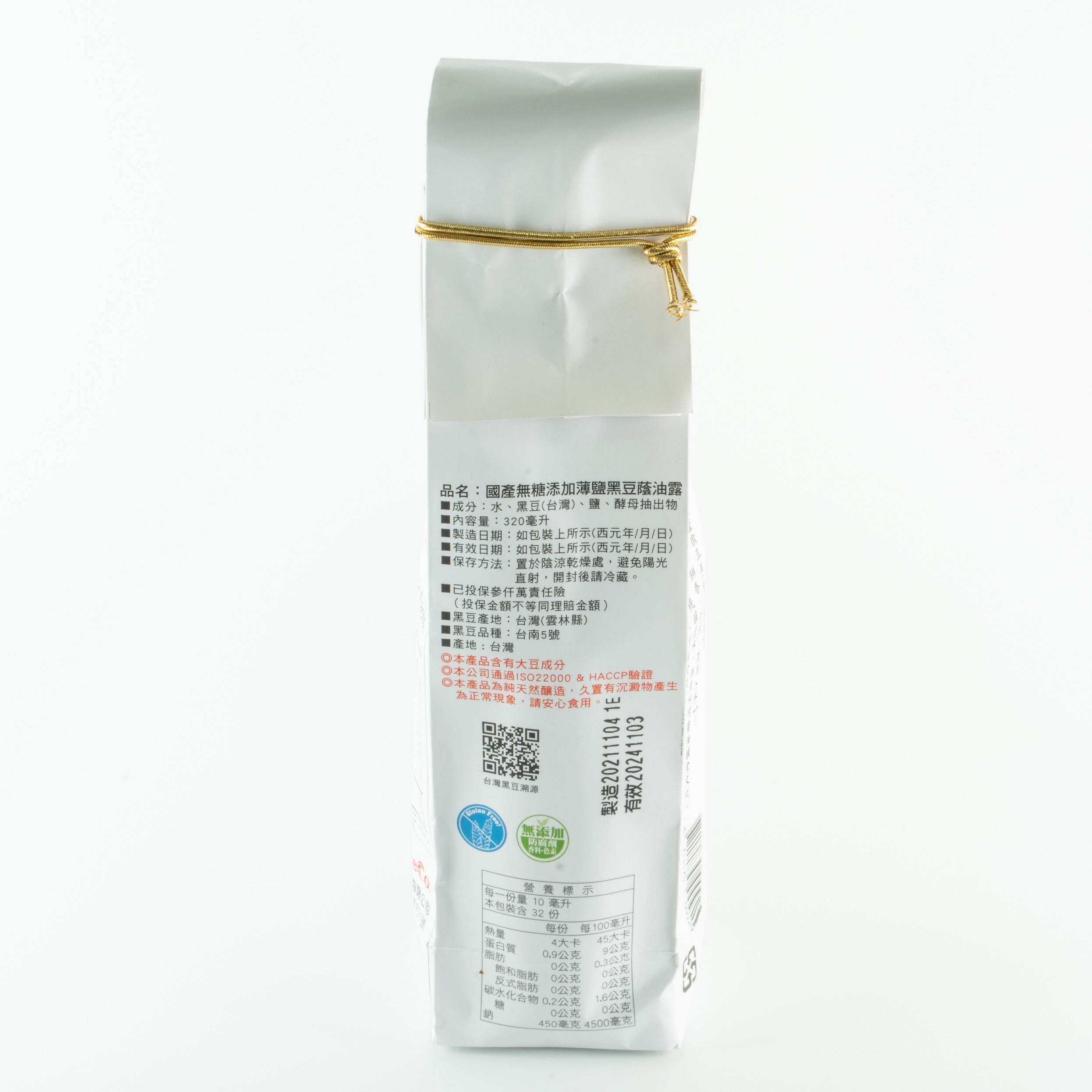 台湾黑豆蔭油露-減鹽 (无糖） Sauce Co Sugar Free Black Bean Sauce-Less Salt 320ml