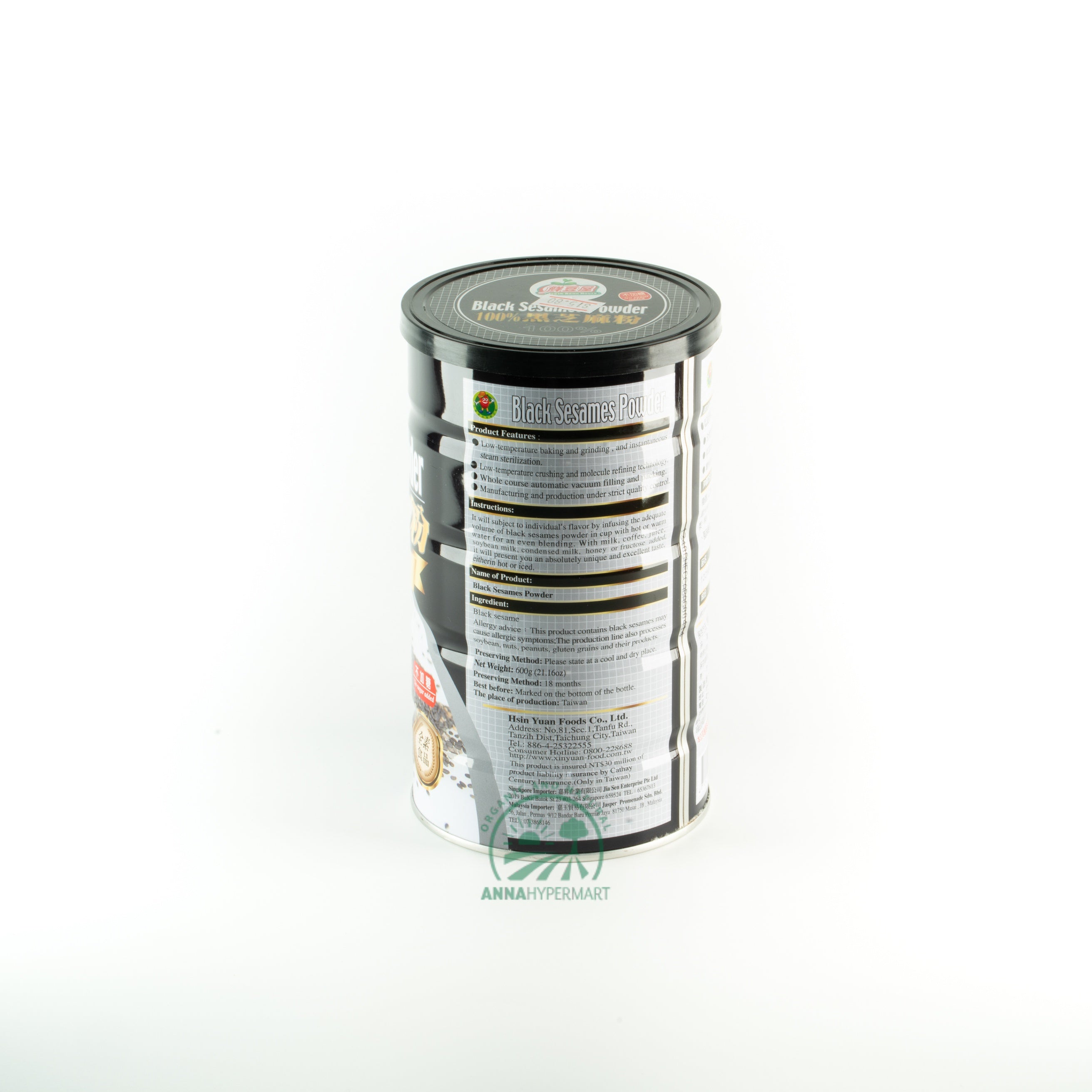 康迪100%純黑芝麻粉 Condix 100% Pure Black Sesame Powder 454g