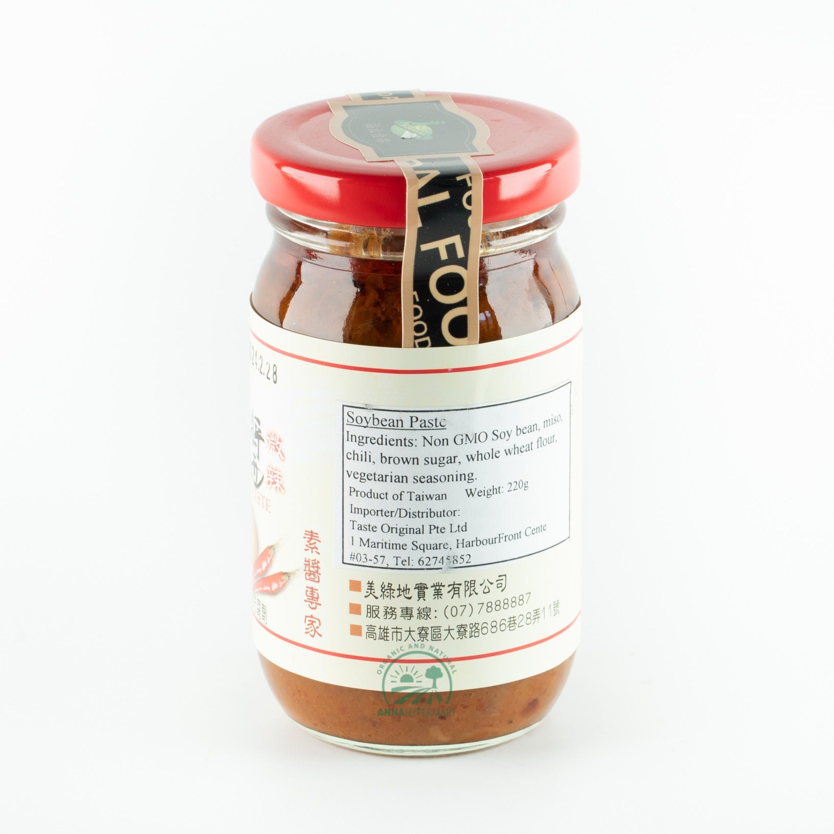 微辣豆拌醬 Foodal Soybean Paste 220g