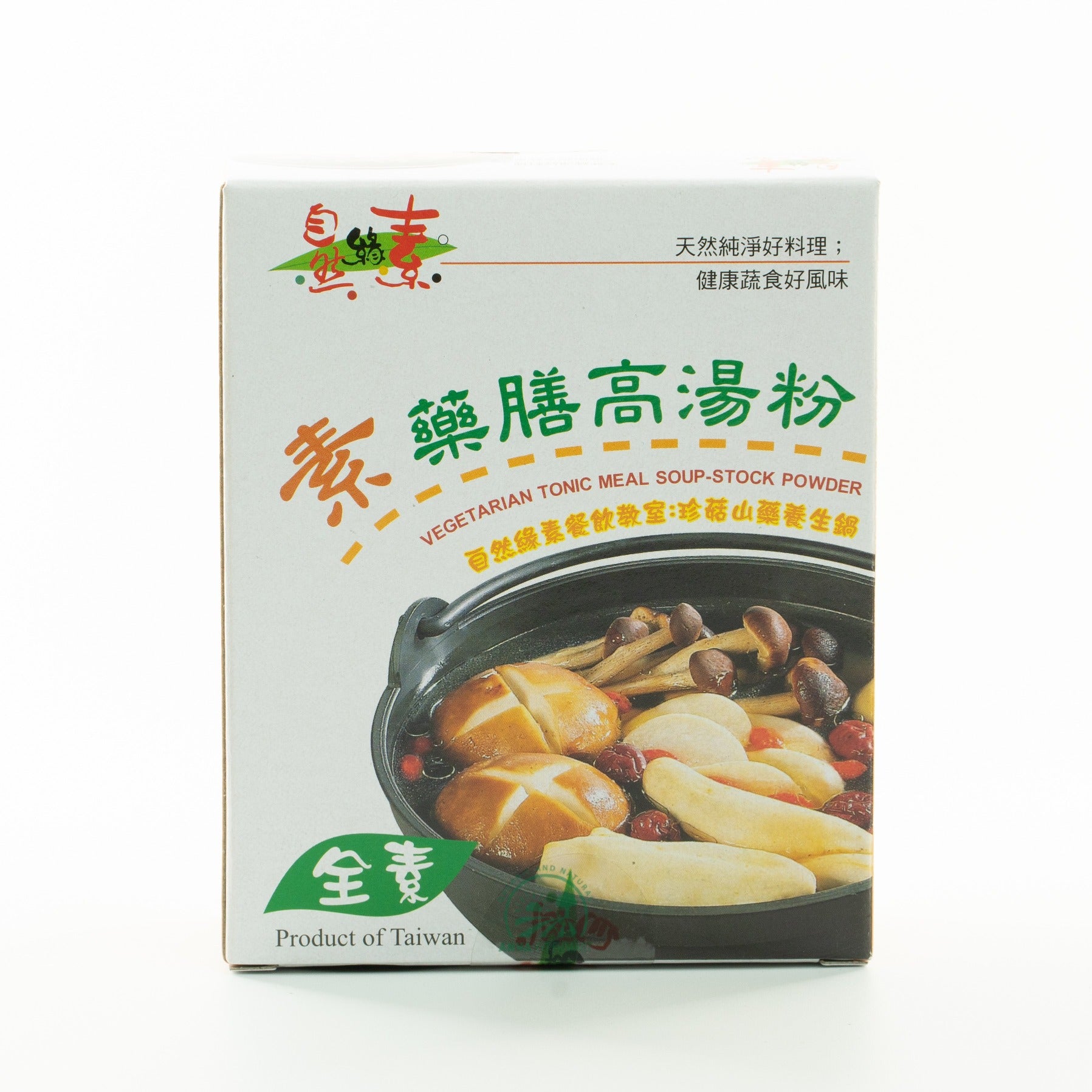 Vegetarian Tonic Meal Soup_Stock 藥膳高汤粉