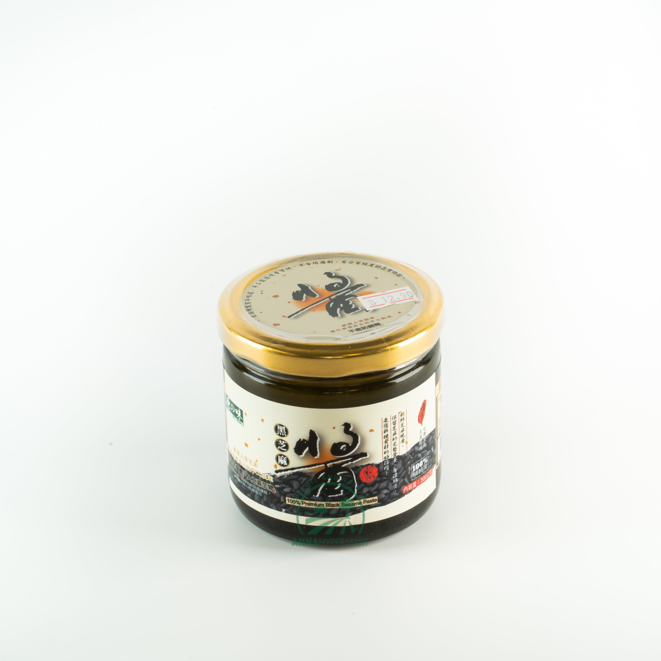 黑芝麻醬 Taste Original Premium Black Sesame Paste (No Sugar Added) 300g