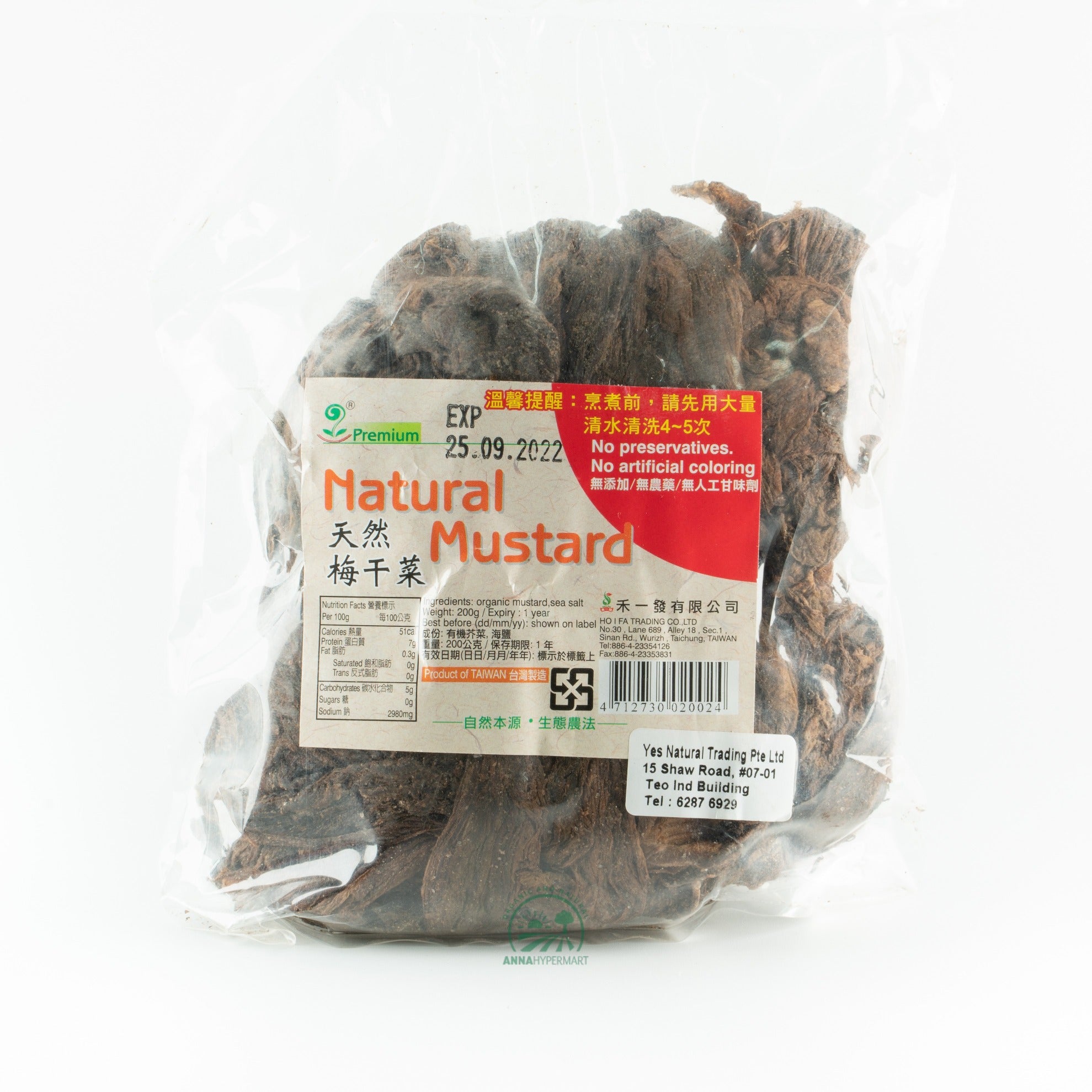 Matural Mustard 天然梅干菜