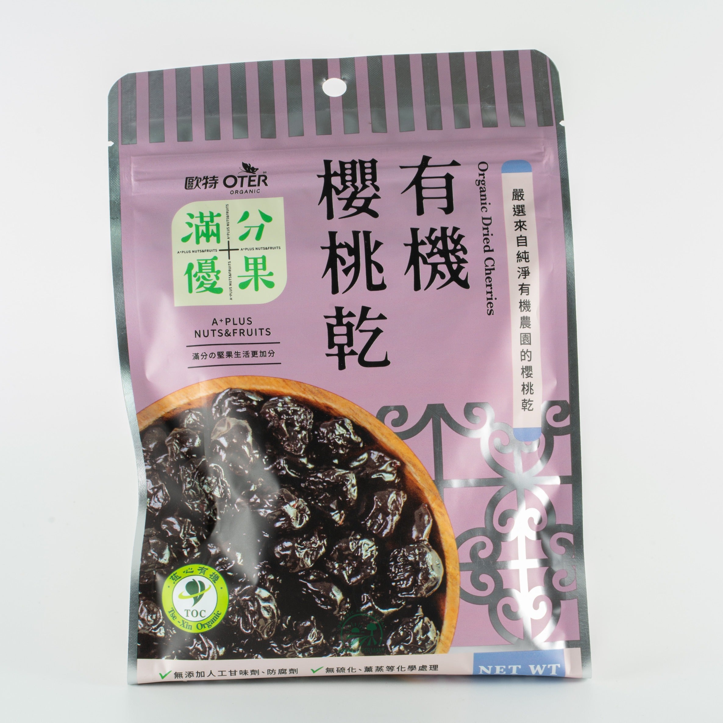 Organic Dried Cherries 有机婴桃亁