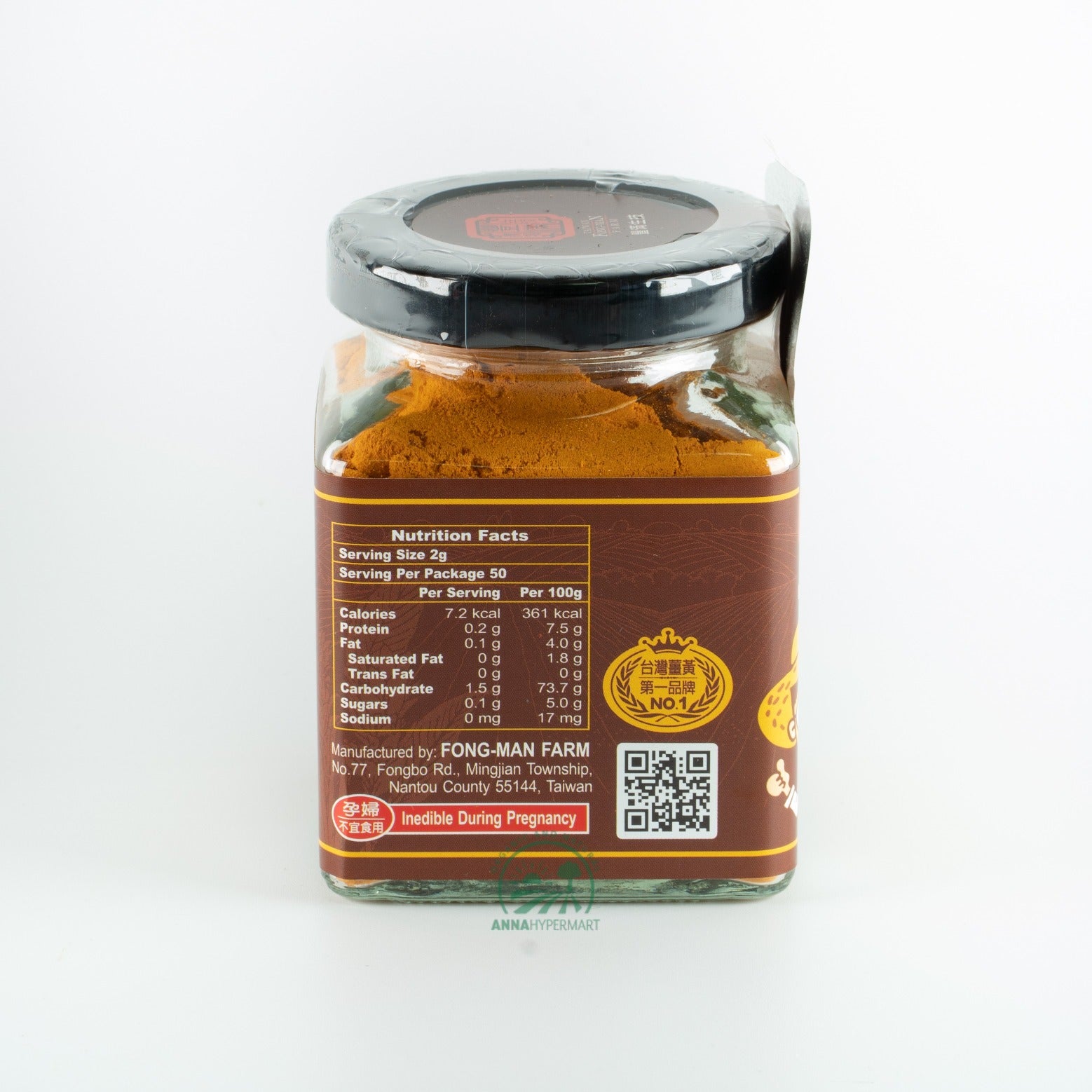 红姜黄粉 Fong Man Red Turmeric Powder 100g