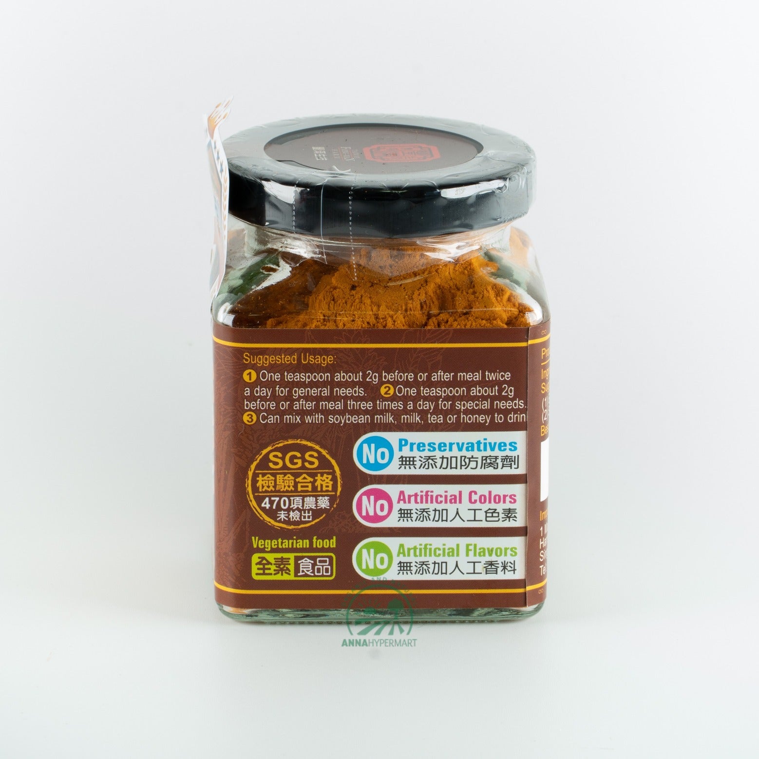 红姜黄粉 Fong Man Red Turmeric Powder 100g