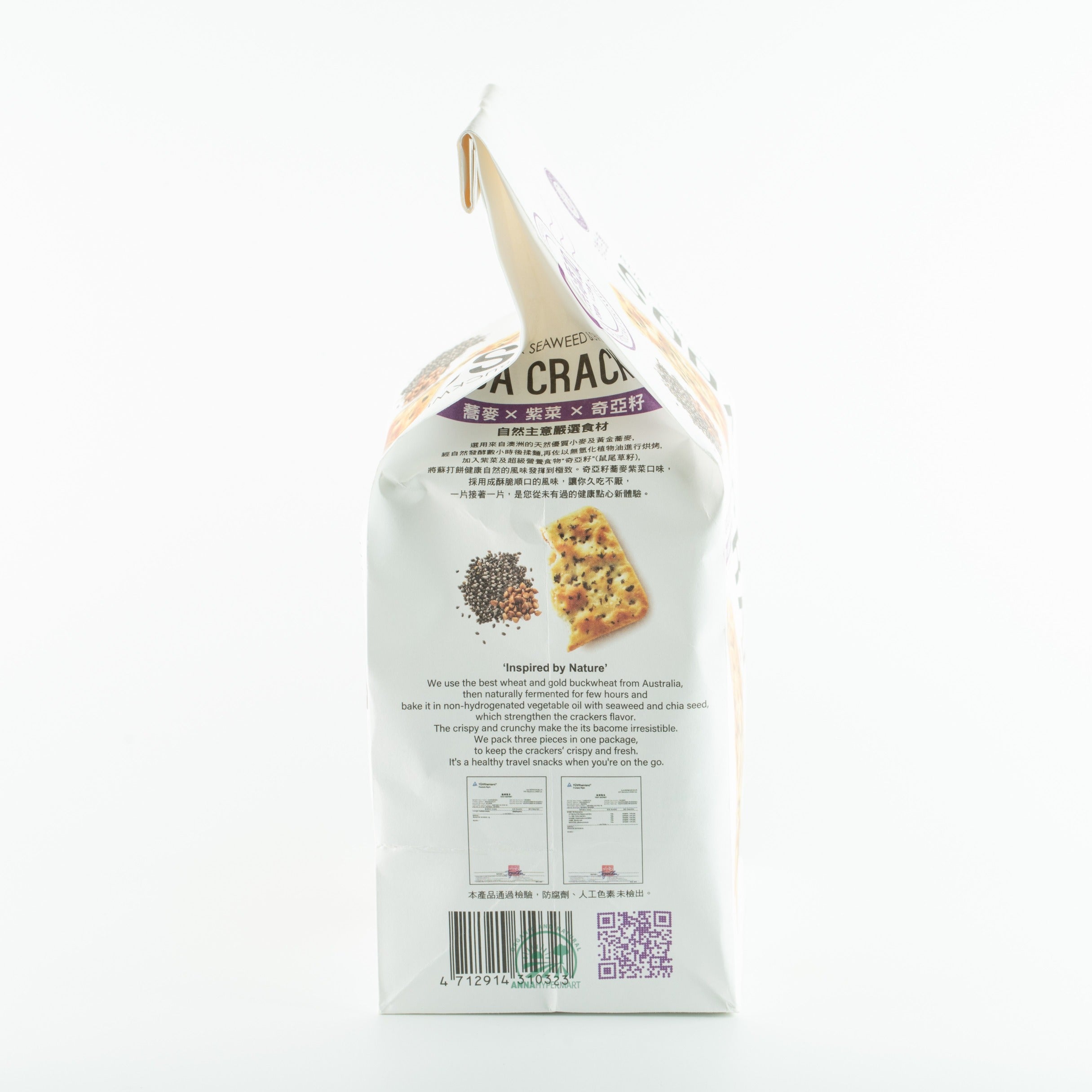 易兆環球-蕎麥紫菜奇亞籽蘇打餅 Inspired by Nature-Buckwheat & Seaweed & Chia Seed Soda Cracker 180g