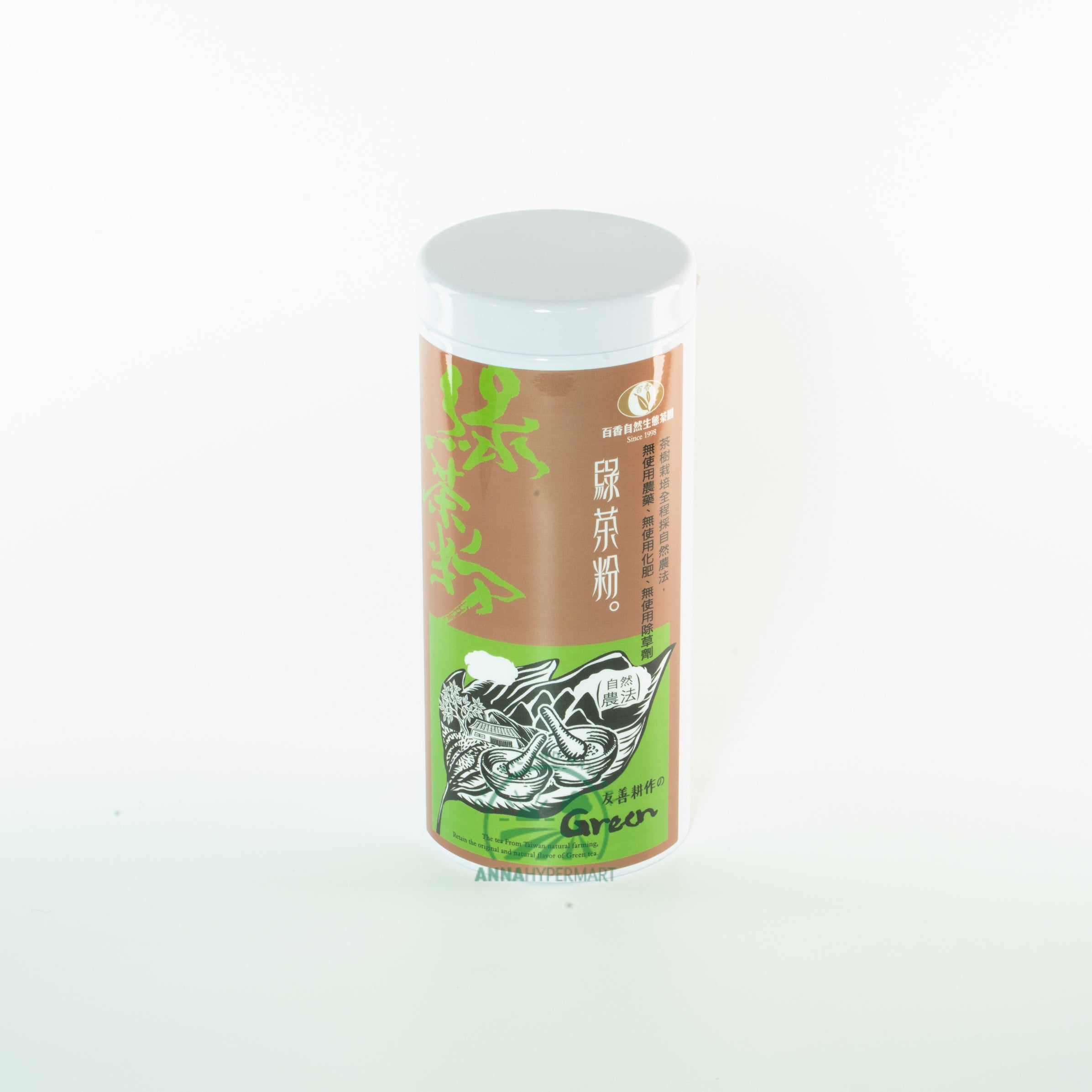 GREEN TEA POWER 绿茶力量